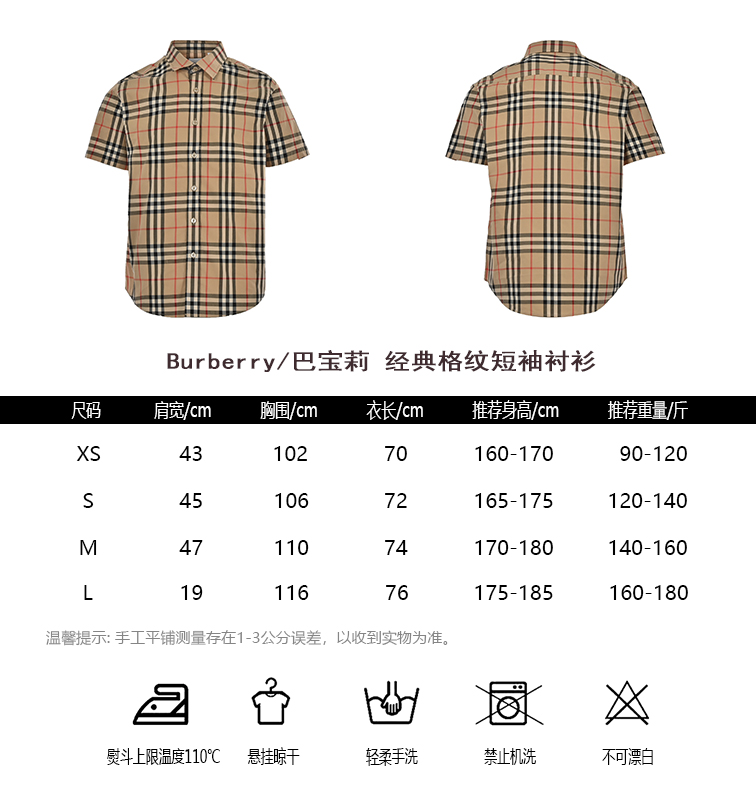 Kopiuj AAA+
 Burberry Odzież Koszule i bluzki Kupowanie repliki