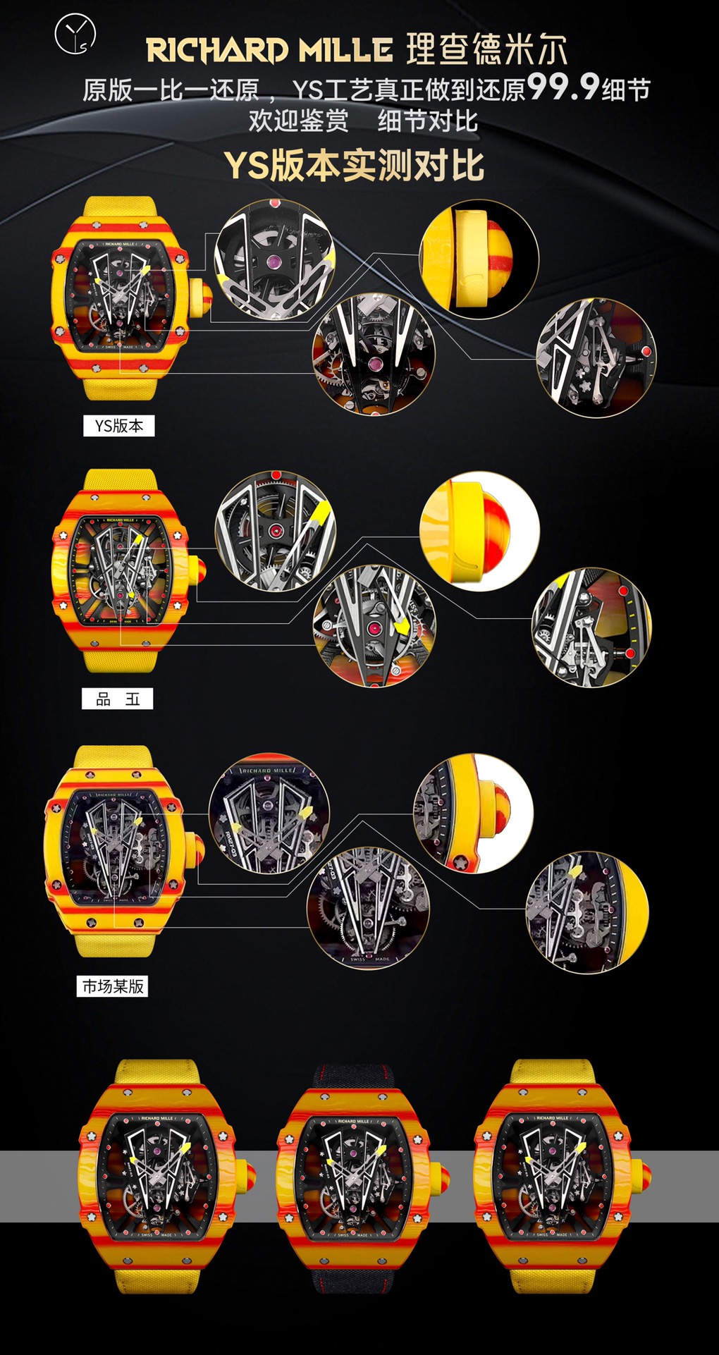 NO:147029,YS Richard Mill's King of Clay RM2703 Tourbillon watch The entire case uses TPT quartz fiber, Richard Grade 5 titanium alloy screws ultra-light experience. The watch diameter: 47.70×40.50 mm Case thickness: 15.5 mm RM2703 improves the integrated structure of the case movement, the movement case is integrated, without the traditional concept of the main movement plate, the TPT quartz carbon fiber case is composed of silicon dioxide separated to obtain multiple layers of parallel filaments, and the TPT carbon fiber layer is inserted into the TPT to form a special texture on the case. Each watch has its unique texture stripes. Three masters exquisitely recommend the men's real flywheel mechanical watch SJ carefully creates super real objects for you to shoot,19860909YS 里查德米尔红土之王RM2703 陀飞轮腕表 整表表壳采用TPT石英纤维,理查德 五级钛合金螺丝超轻体验 腕表直径:47.70×40.50毫米 表壳厚度:15.5毫米 RM2703改进了表壳机芯一体化结构, 机芯表壳融为一体,没有了传统的机芯主夹板概念 ,TPT石英碳纤维表壳由二氧化硅分离得到多层平行细丝构成,后插入TPT碳纤维层形成表壳上的特殊纹理,每个腕表都有他独特的纹理条纹 三杰精致推荐男士真飞轮机械腕表 SJ为你精心打造超真实实物图拍摄,,Watch