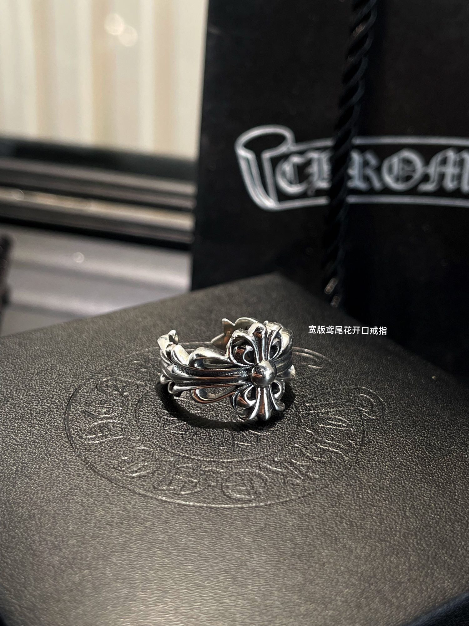 Chrome Hearts ▪ 6款可选