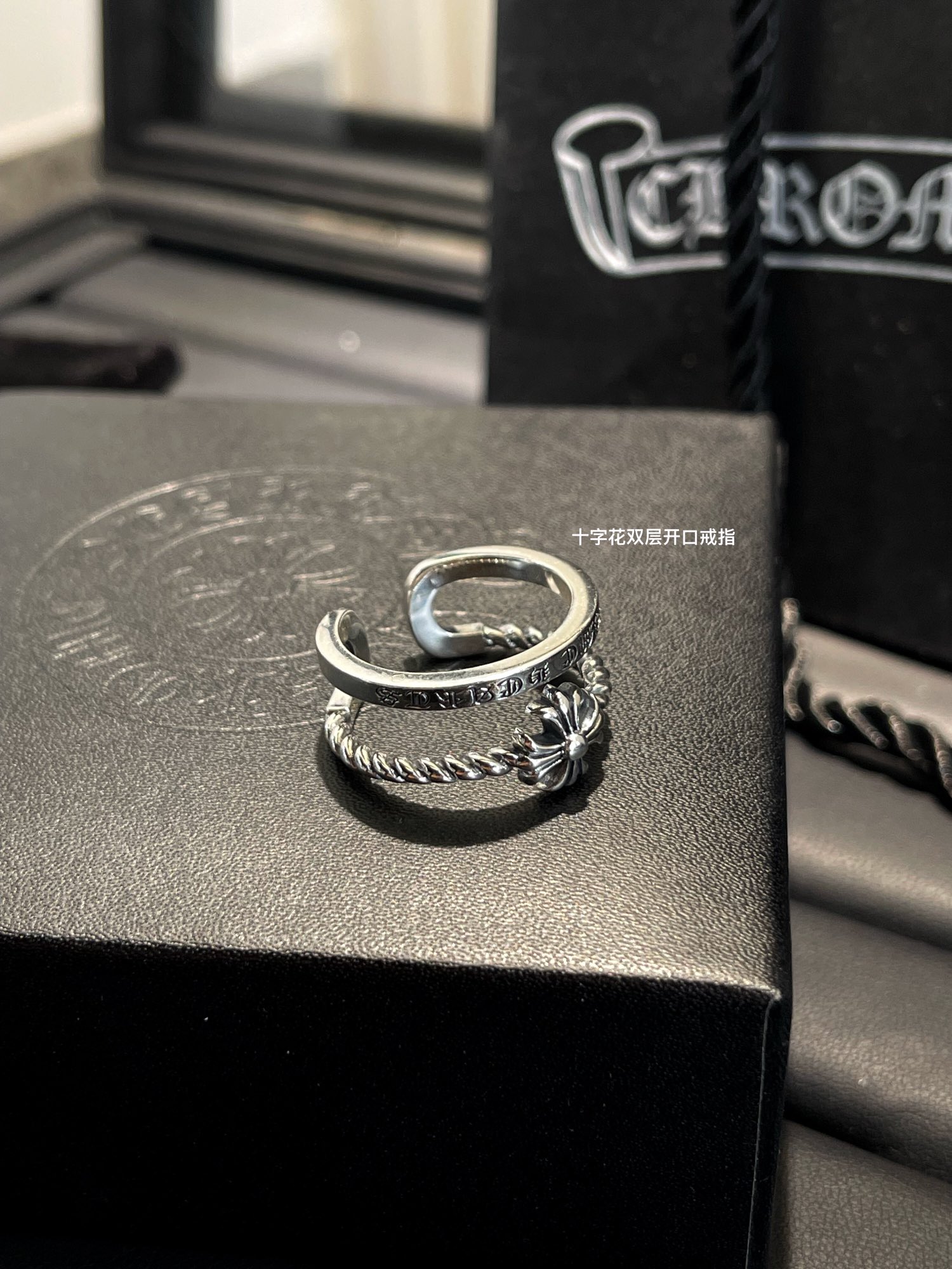 Chrome Hearts 十字花双层戒指，以及钉子戒指，开口设计超别致