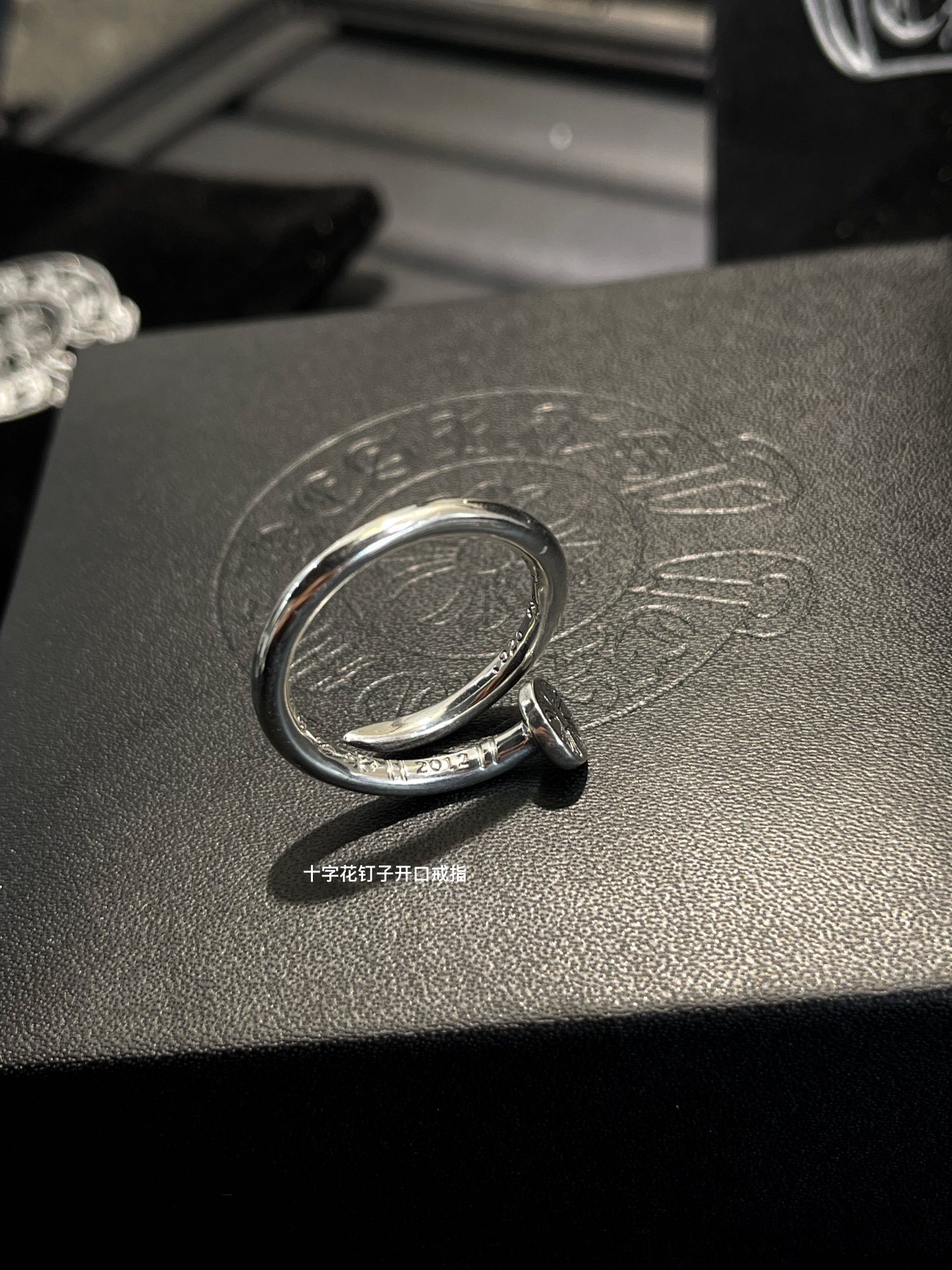 Chrome Hearts 十字花双层戒指，以及钉子戒指，开口设计超别致