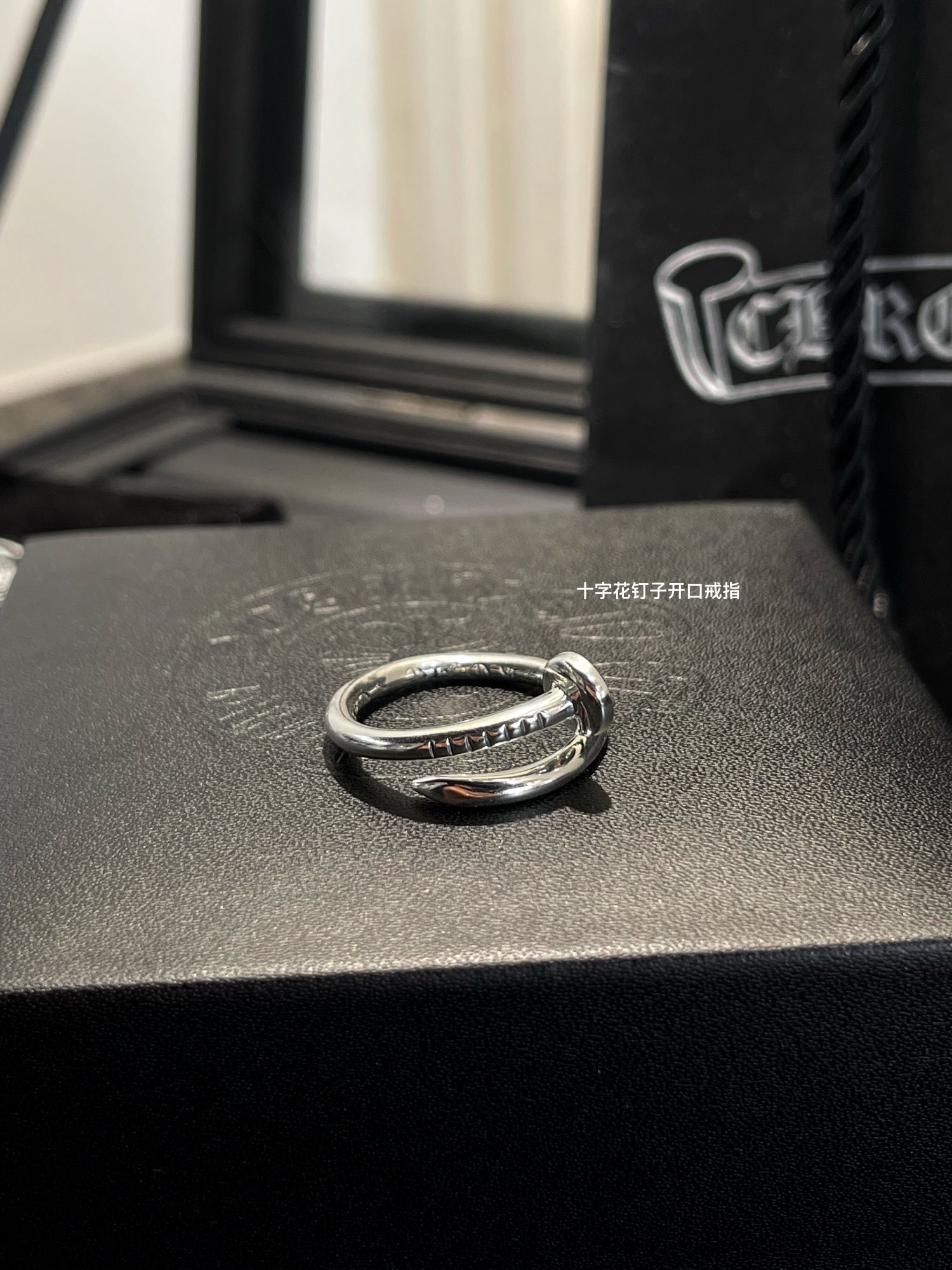 Chrome Hearts 十字花双层戒指，以及钉子戒指，开口设计超别致