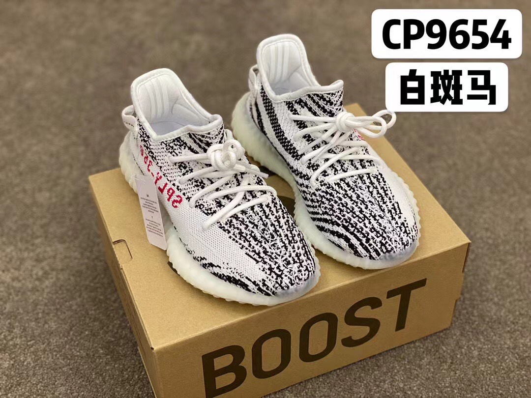 💥【超值福利特价】💰228  （偏小半码到一码）
真爆椰子350 满天星/天使 经典 合集
Size:36-46