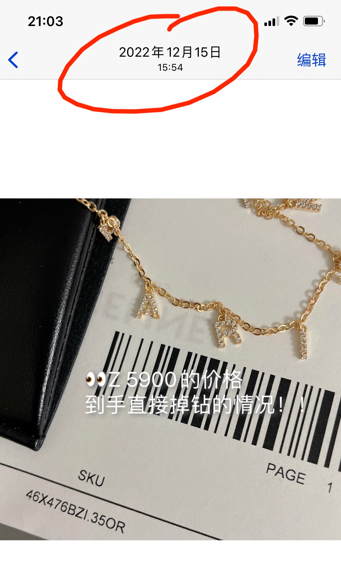 NO:632800,Z VS us!  Perfect shipment!  The materials, electroplating and other processes used in our products are often thousands of times better than those produced by Z!  Nearly 6k z is like this, Cardia high-end jewelry19860909Z VS我们！完美出货！我们出品的用料电镀等工艺很多时候都是比z大几千的还好！近6k的z也就这样,,卡迪亚高端饰品,Jewelry