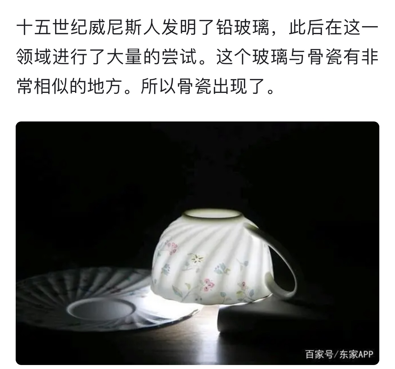 科普TIME⬇️ 2