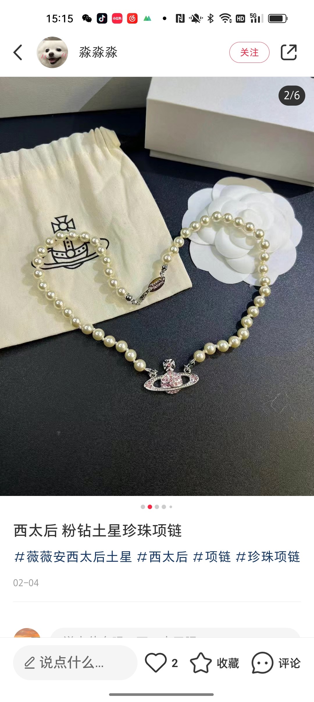 NO:102921,Pink Diamond Planet Necklace [VivienneWestwood] Baby, what is a happy planet? Come on, this is a happy planet!  Beautiful Saturn Pearl Set!  A big recommendation, you must enter the whole set, and you must enter it with your eyes closed!  The pure crown ball is a classic symbol. The shining Saturn ring outlines the flow of future waves and light, opening up a new encounter with the future!  We use specific Swarovski pearls, and the diamonds on Saturn are also customized Swarovski rhinestones, rather than just making them with plastic beads and diamonds on the market!  You can feel its texture, feel and luster when you get it. Nice, with rhinestone embellishments appear on Saturn's design, adding a lot of cool, fashionable and pretty looks, making the punk a little girl at the same time, and bringing a group of fashion fans!  It looks good, salty or sweet, pure or desirable!  Love at first glance, it is definitely a lever in the 