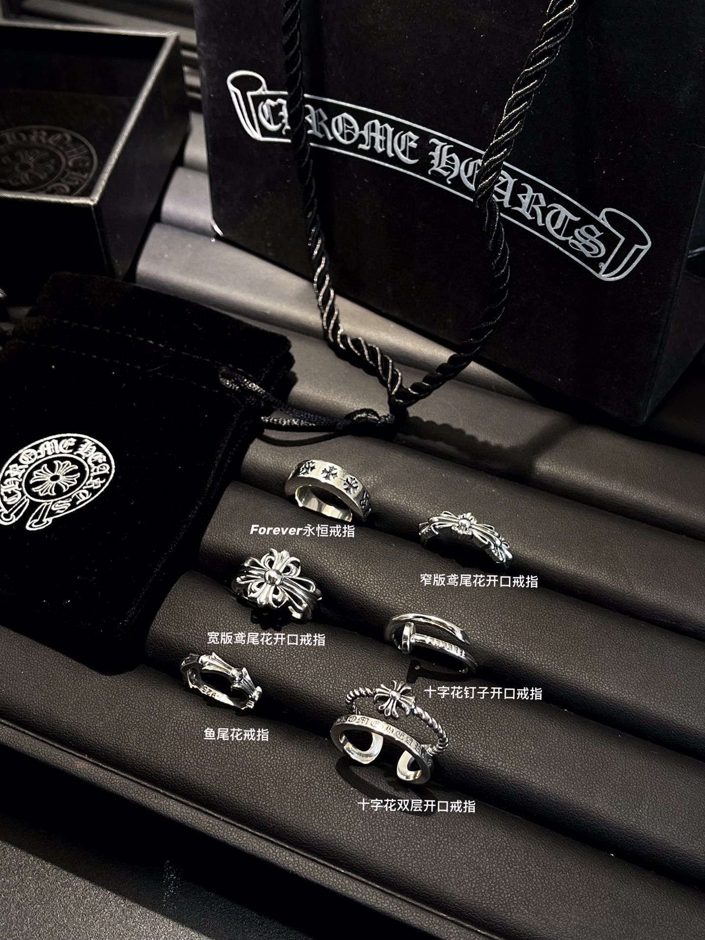Chrome Hearts ▪ 6款可选