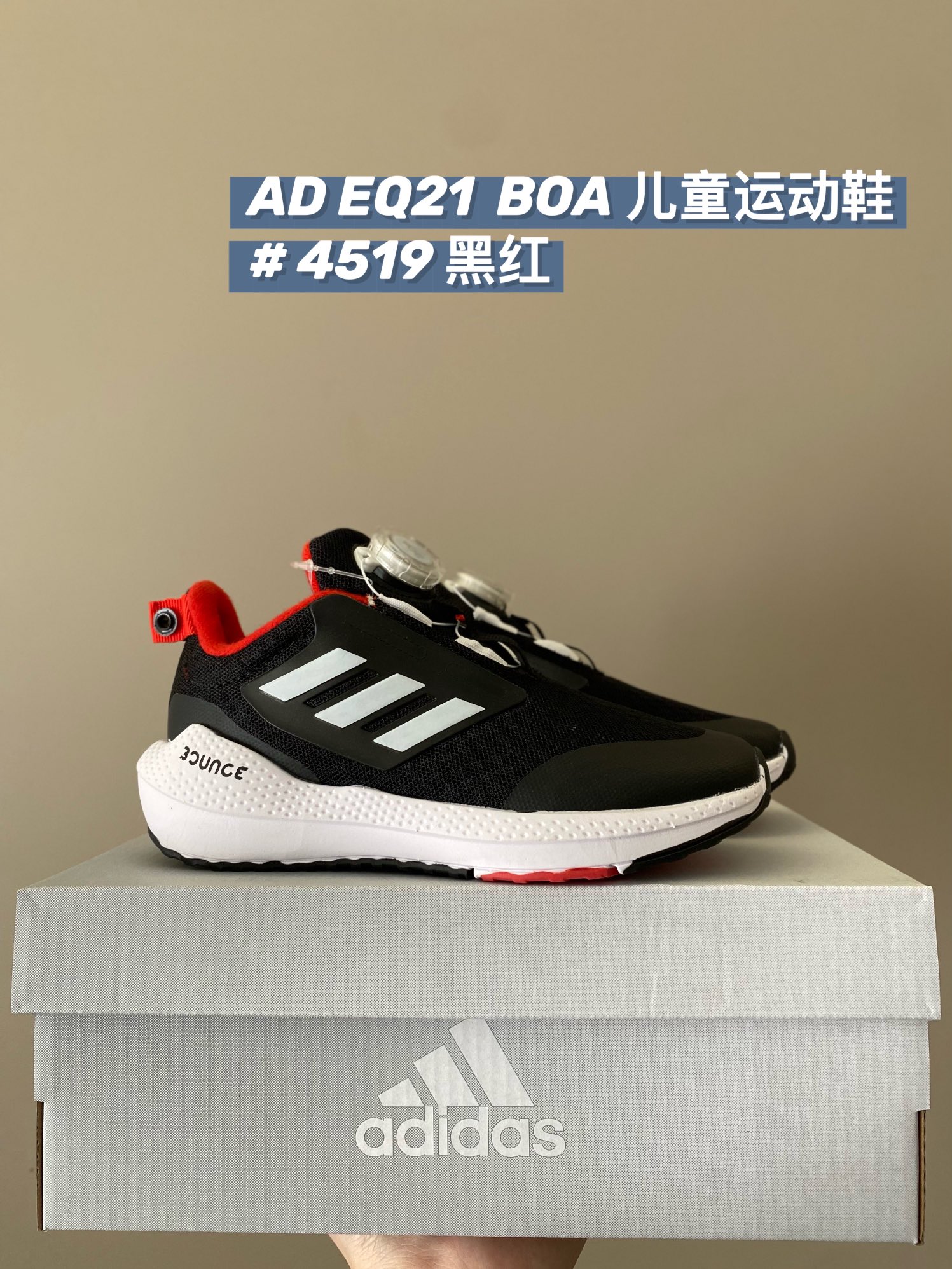 图片[9]-~ 原图直出｜AD BQ20（BOA系统） 鞋身超多透气孔包裹性舒适度拉满！中底设计不光提高整体颜值，还让脚感更软弹！运动一定要穿它！脚感绝了！-选品中心