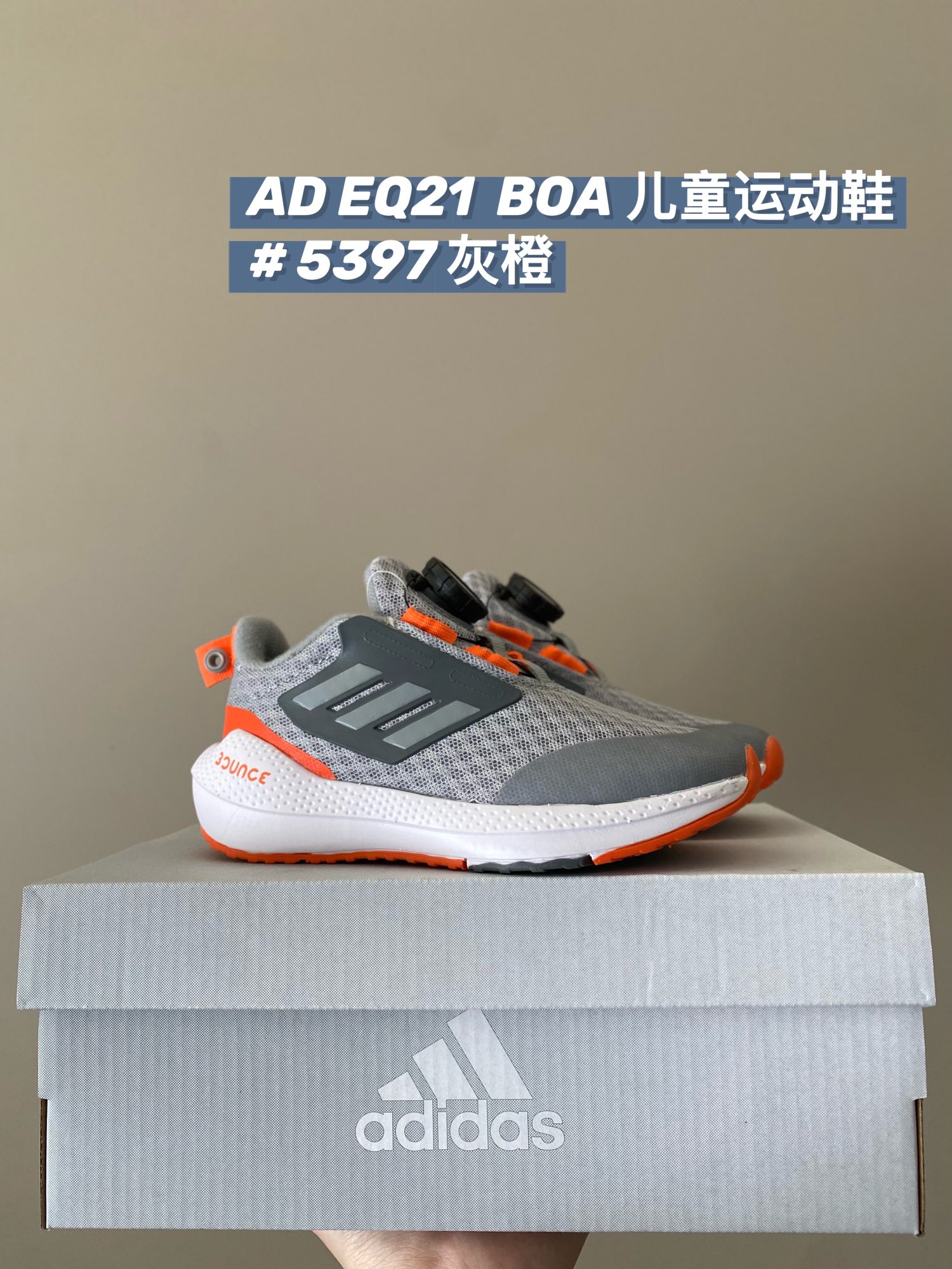 图片[5]-~ 原图直出｜AD BQ20（BOA系统） 鞋身超多透气孔包裹性舒适度拉满！中底设计不光提高整体颜值，还让脚感更软弹！运动一定要穿它！脚感绝了！-选品中心