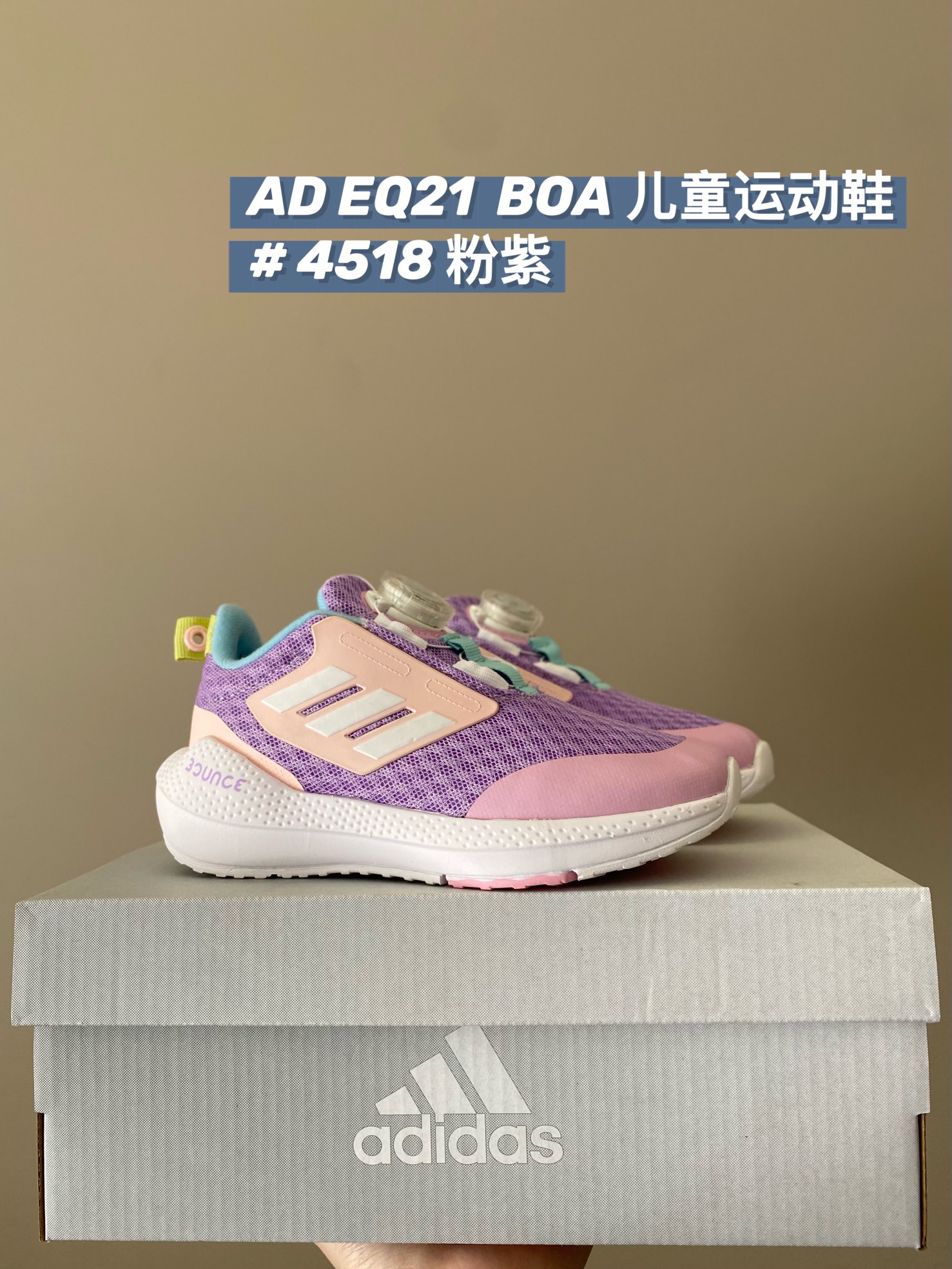 图片[6]-~ 原图直出｜AD BQ20（BOA系统） 鞋身超多透气孔包裹性舒适度拉满！中底设计不光提高整体颜值，还让脚感更软弹！运动一定要穿它！脚感绝了！-选品中心