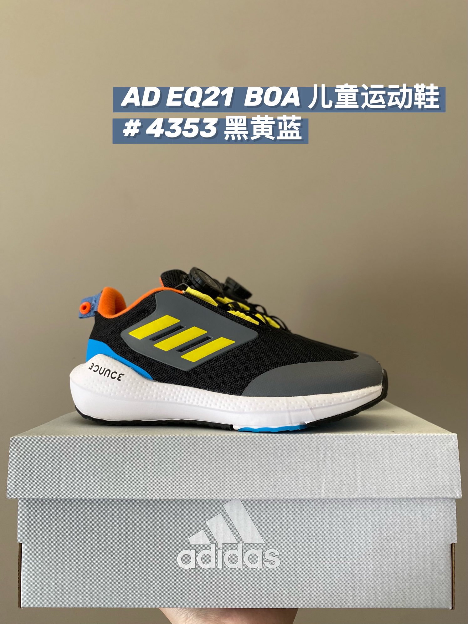 图片[3]-~ 原图直出｜AD BQ20（BOA系统） 鞋身超多透气孔包裹性舒适度拉满！中底设计不光提高整体颜值，还让脚感更软弹！运动一定要穿它！脚感绝了！-选品中心