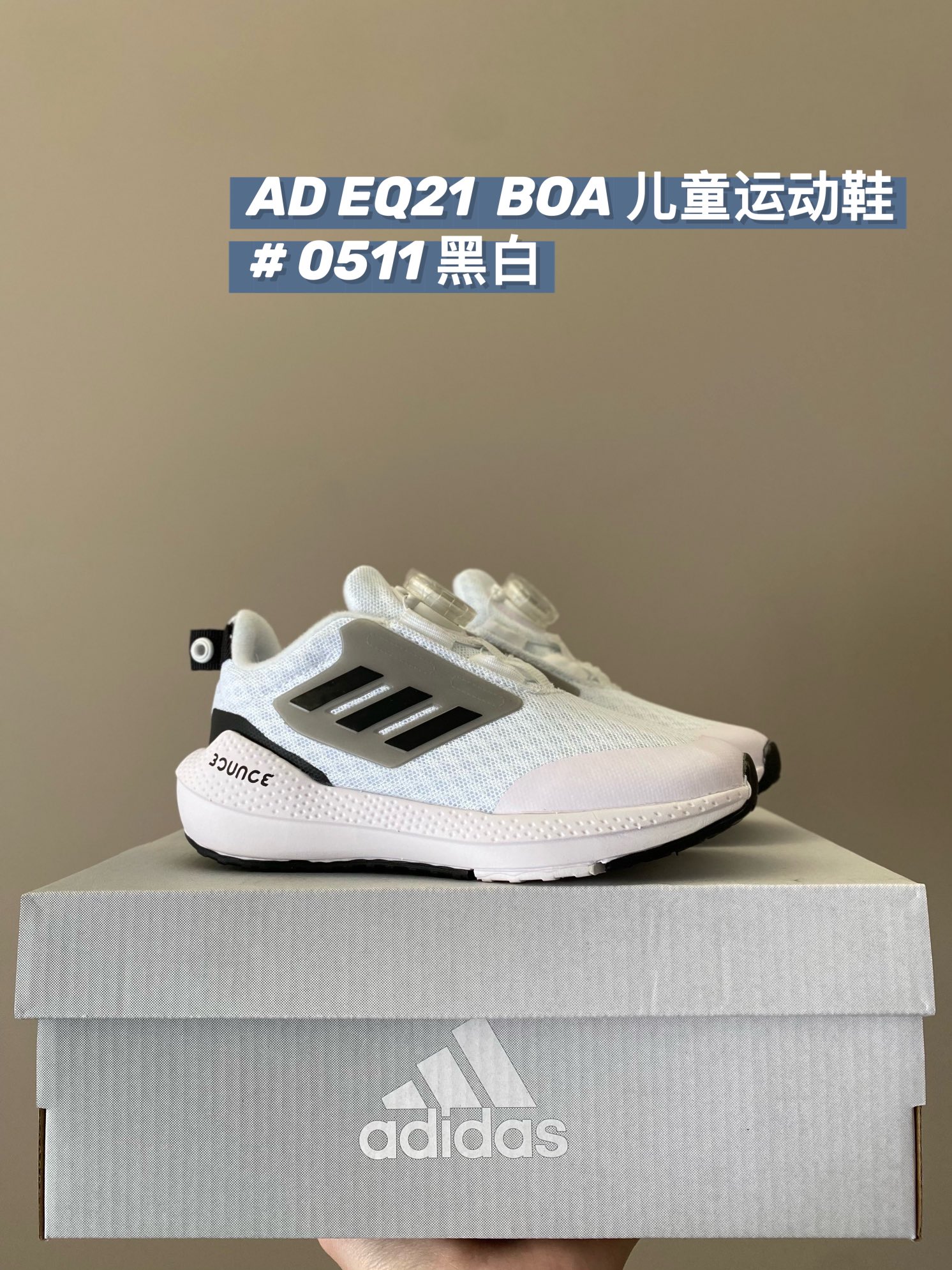 图片[4]-~ 原图直出｜AD BQ20（BOA系统） 鞋身超多透气孔包裹性舒适度拉满！中底设计不光提高整体颜值，还让脚感更软弹！运动一定要穿它！脚感绝了！-选品中心