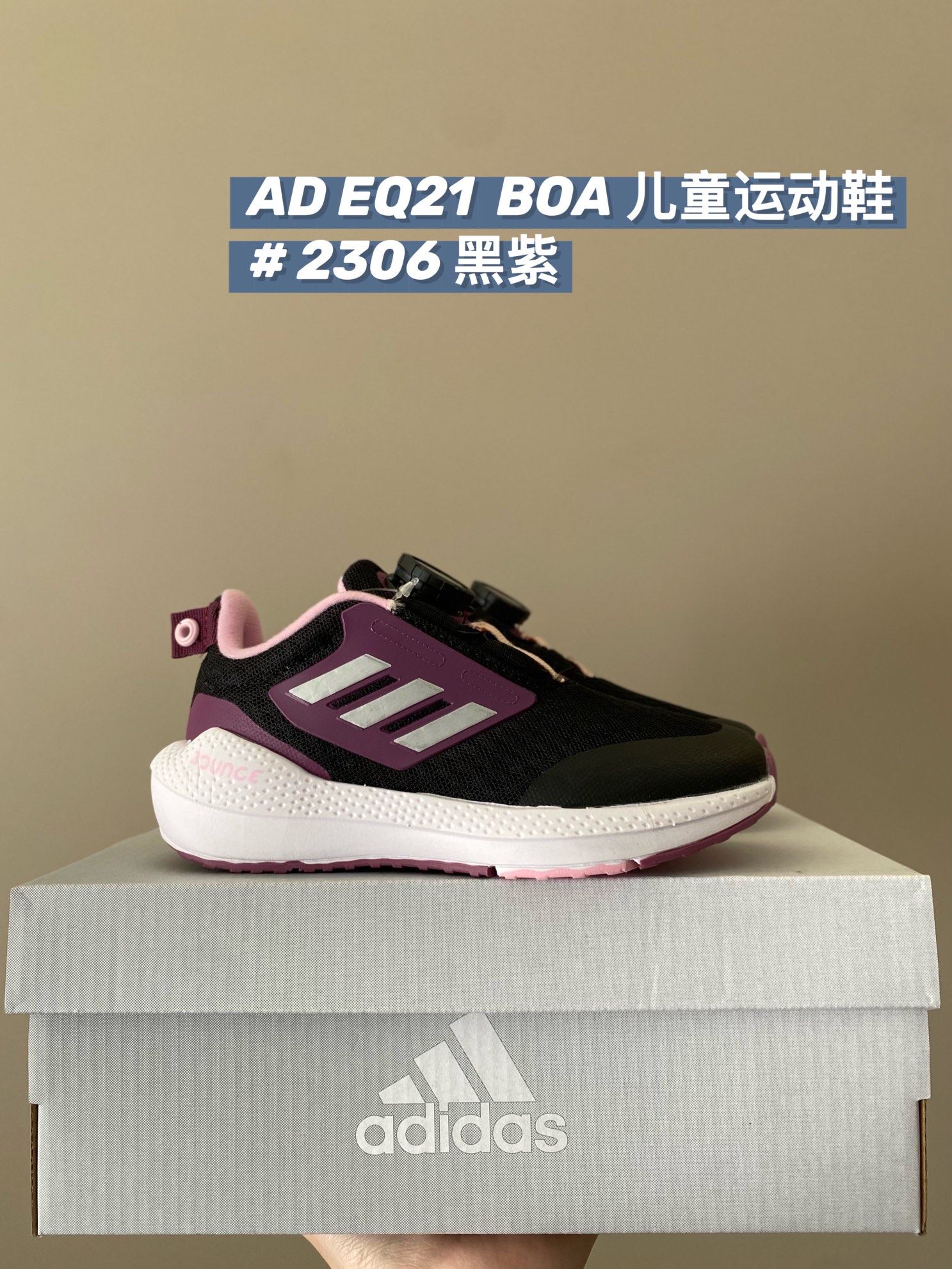 图片[8]-~ 原图直出｜AD BQ20（BOA系统） 鞋身超多透气孔包裹性舒适度拉满！中底设计不光提高整体颜值，还让脚感更软弹！运动一定要穿它！脚感绝了！-选品中心