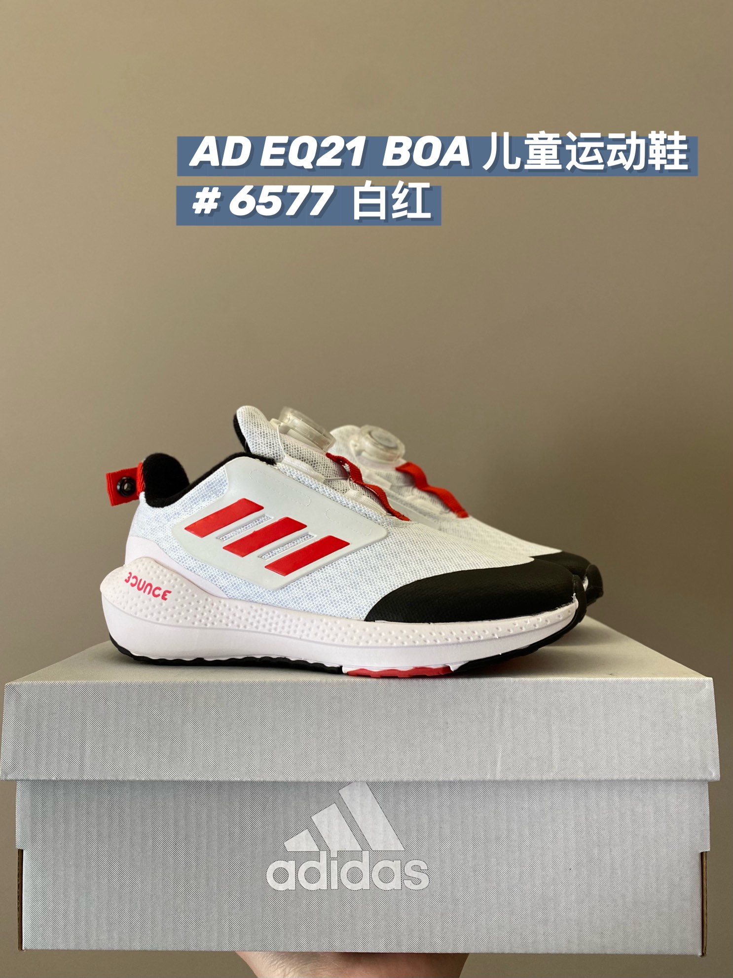 图片[2]-~ 原图直出｜AD BQ20（BOA系统） 鞋身超多透气孔包裹性舒适度拉满！中底设计不光提高整体颜值，还让脚感更软弹！运动一定要穿它！脚感绝了！-选品中心