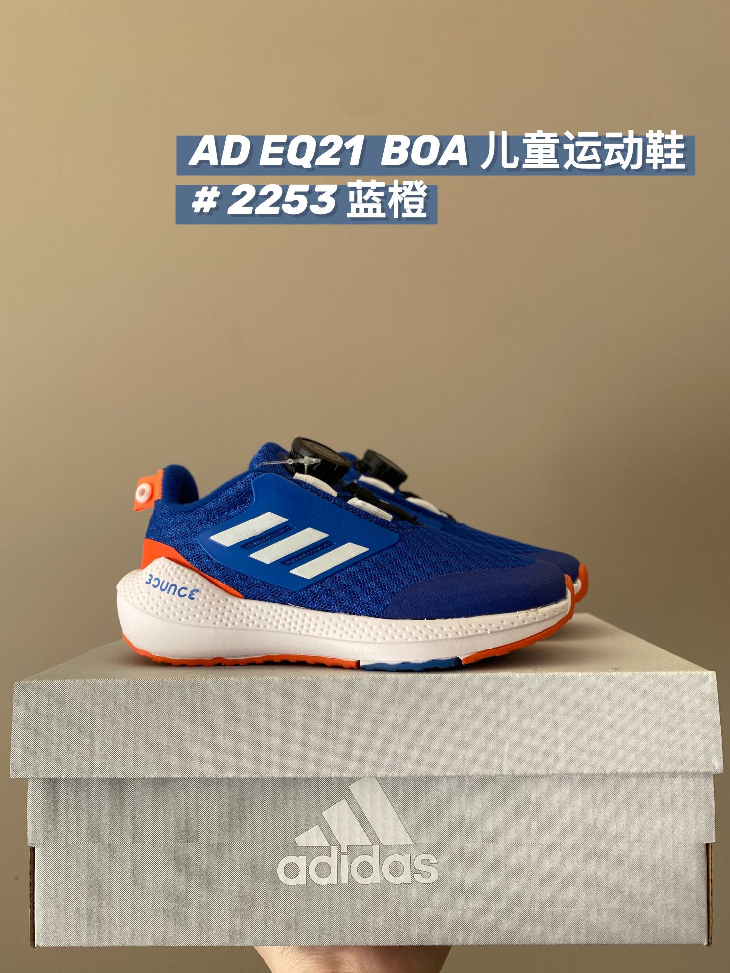 图片[7]-~ 原图直出｜AD BQ20（BOA系统） 鞋身超多透气孔包裹性舒适度拉满！中底设计不光提高整体颜值，还让脚感更软弹！运动一定要穿它！脚感绝了！-选品中心