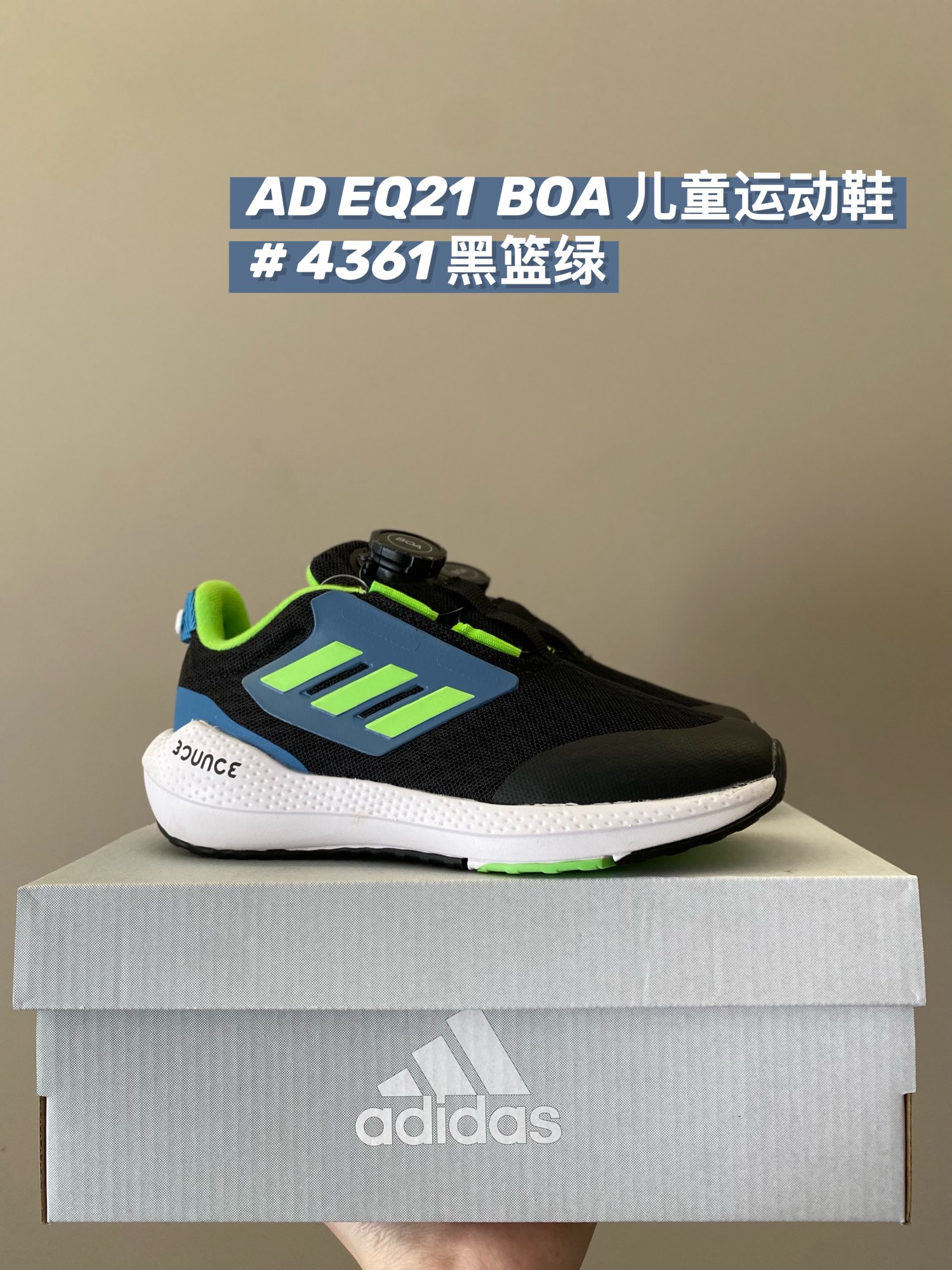 ~ 原图直出｜AD BQ20（BOA系统） 鞋身超多透气孔包裹性舒适度拉满！中底设计不光提高整体颜值，还让脚感更软弹！运动一定要穿它！脚感绝了！-选品中心