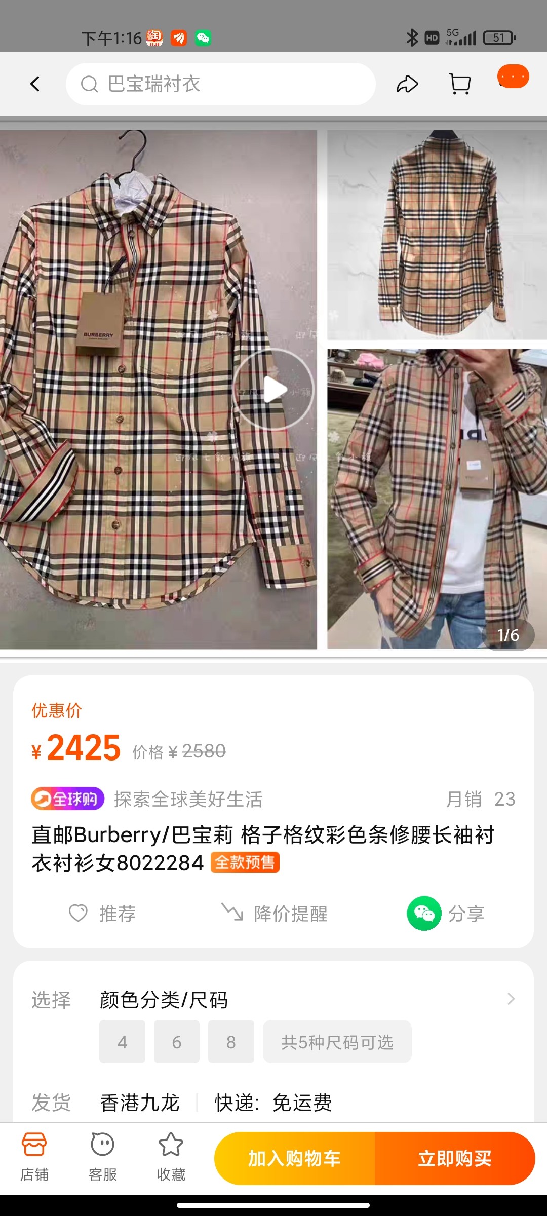 Burberry Haute Couture Haute Couture Ready-to-Wear Clothing Dress Jacket