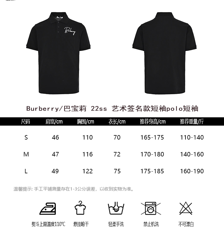 Burberry Odzież Kuszlka polo T-Shirt Krótki rękaw