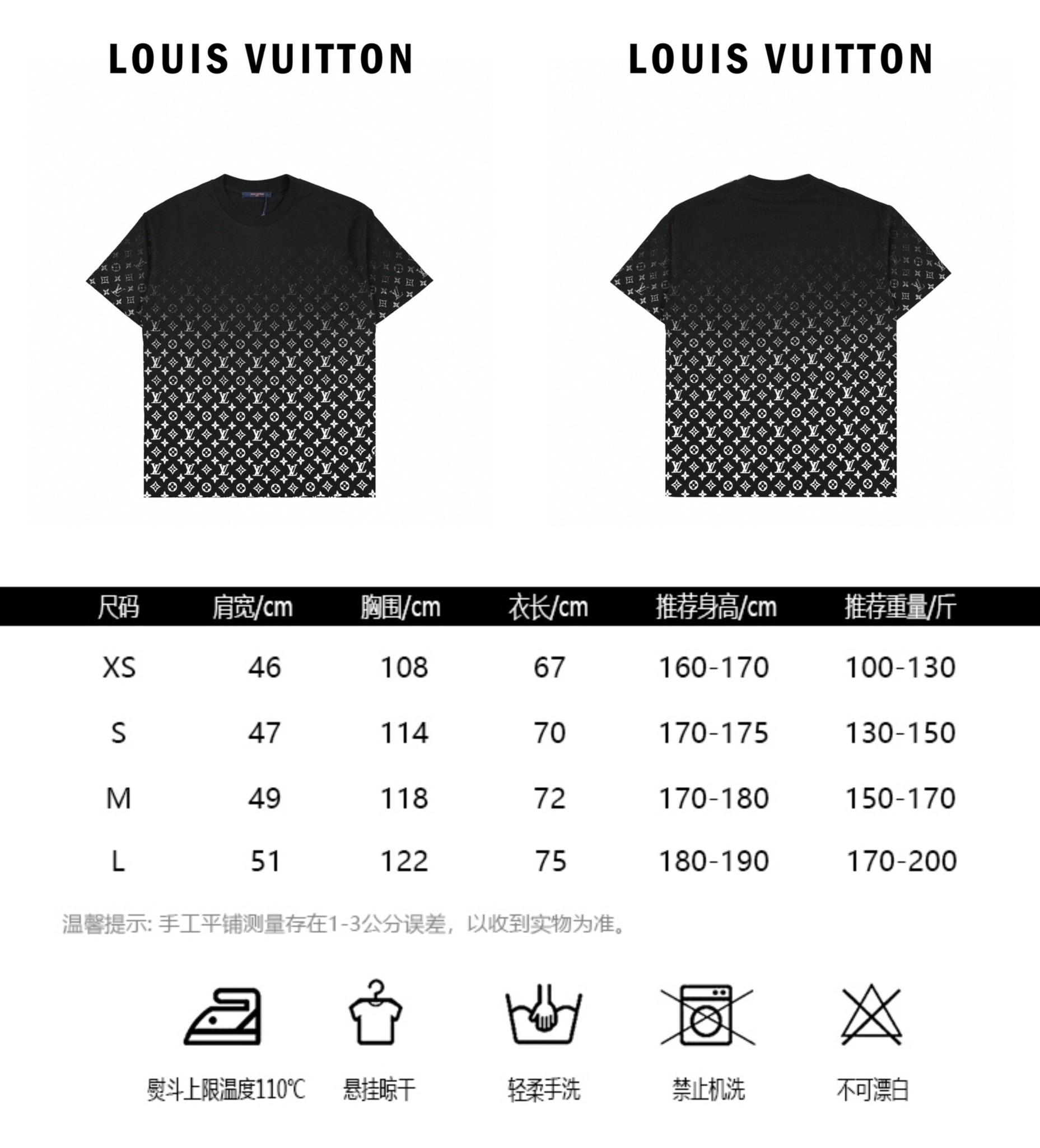 170 Louis Vuitton/路易威登 22ss 渐变满印老花印花短袖