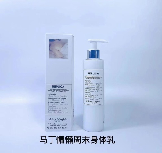 Maison Margiela Replica Lazy Sunday Morning Perfumed Body Lotion - 200ml 1 Maison Margiela Replica Lazy Sunday Morning Perfumed Body Lotion - 200ml