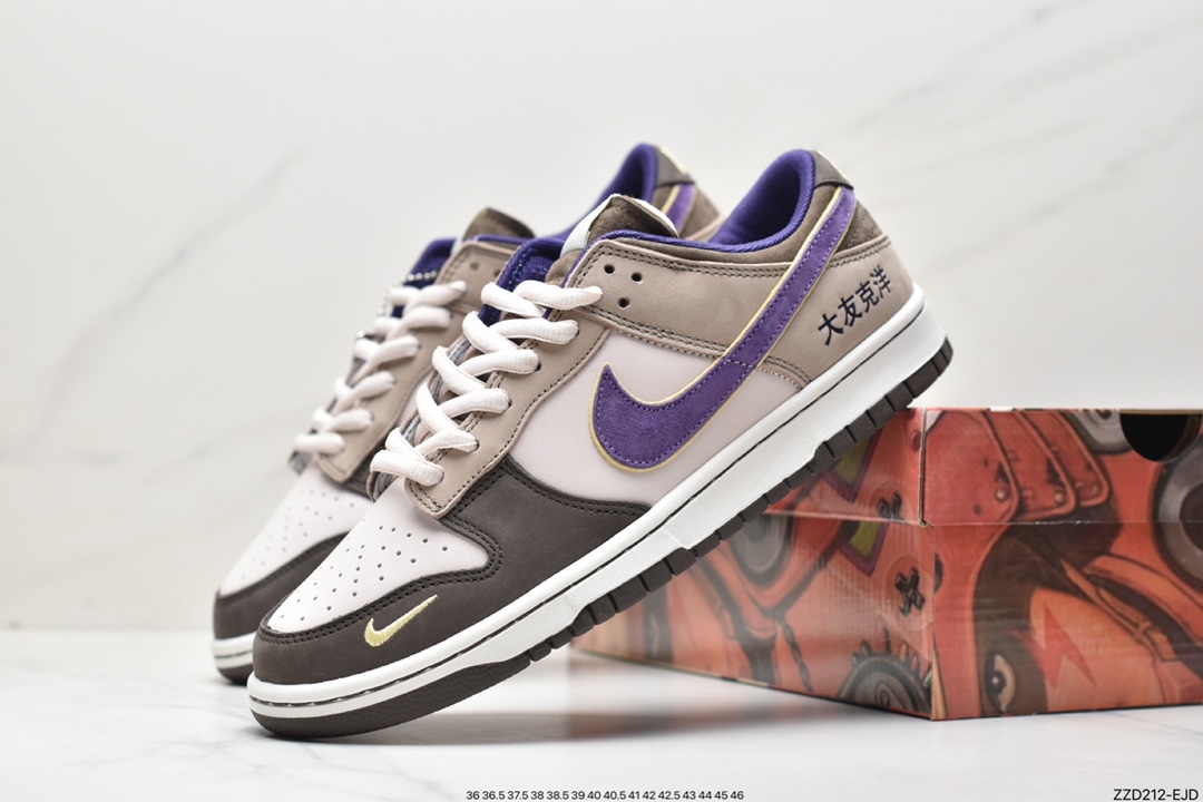 250 Otomo Katsuhiro x Nike SB Dunk Low 大友克洋联名 LP3445-003