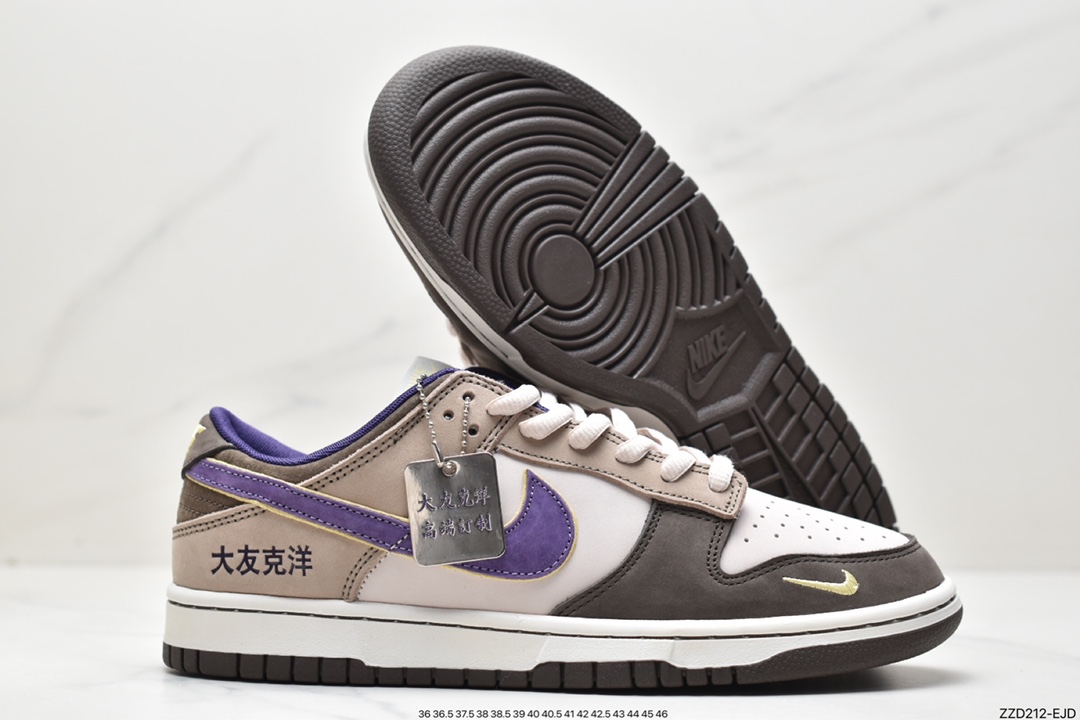 250 Otomo Katsuhiro x Nike SB Dunk Low 大友克洋联名 LP3445-003