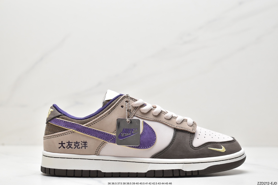 250 Otomo Katsuhiro x Nike SB Dunk Low 大友克洋联名 LP3445-003