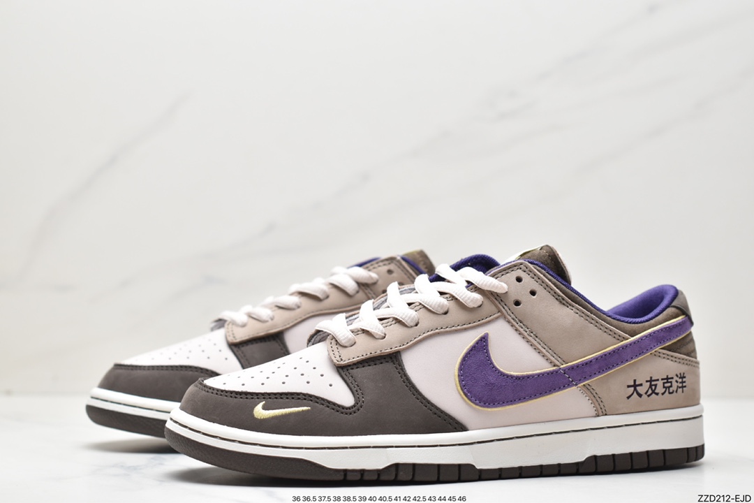 250 Otomo Katsuhiro x Nike SB Dunk Low 大友克洋联名 LP3445-003