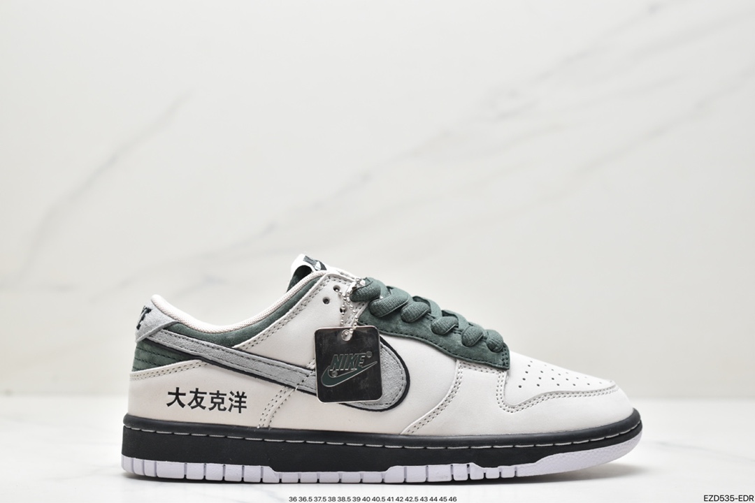360 Nike SB Dunk Low KATSUHIRO TOMO 大友克洋 BR2022-884