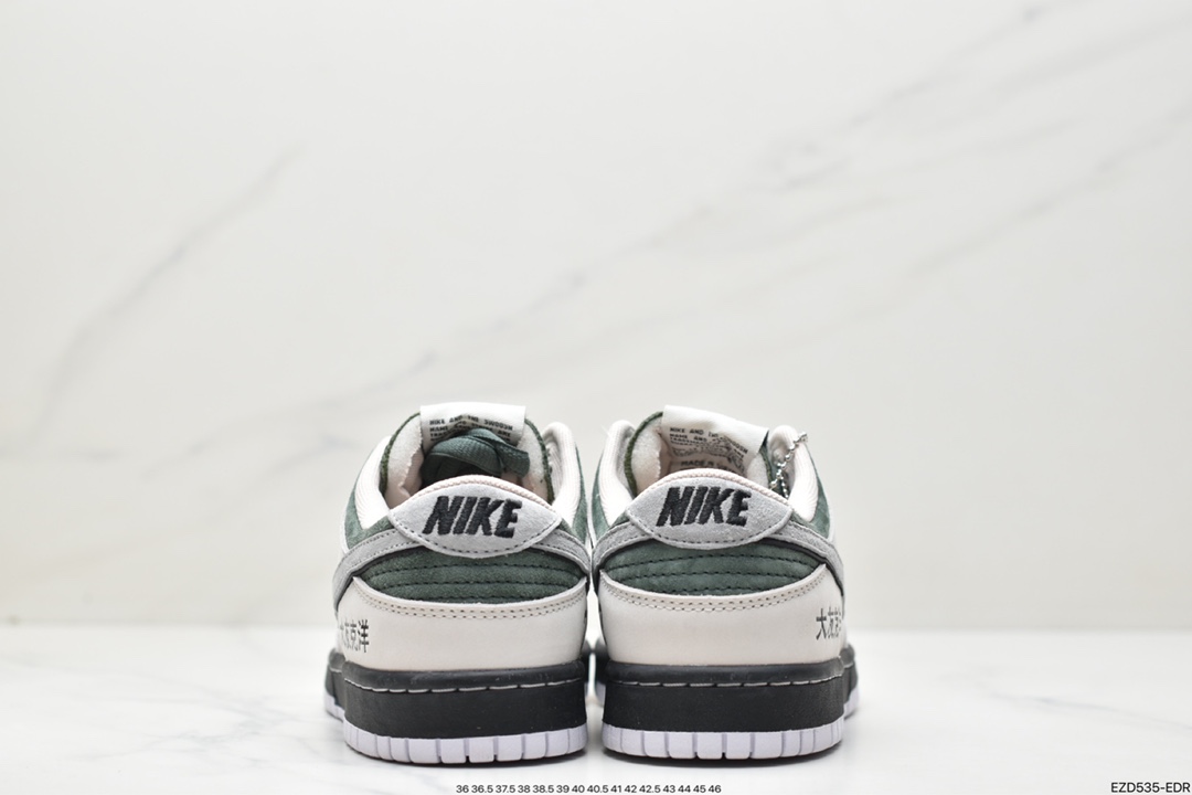 360 Nike SB Dunk Low KATSUHIRO TOMO 大友克洋 BR2022-884