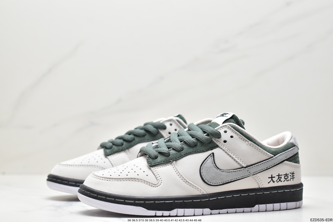 360 Nike SB Dunk Low KATSUHIRO TOMO 大友克洋 BR2022-884