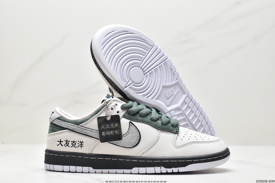 360 Nike SB Dunk Low KATSUHIRO TOMO 大友克洋 BR2022-884