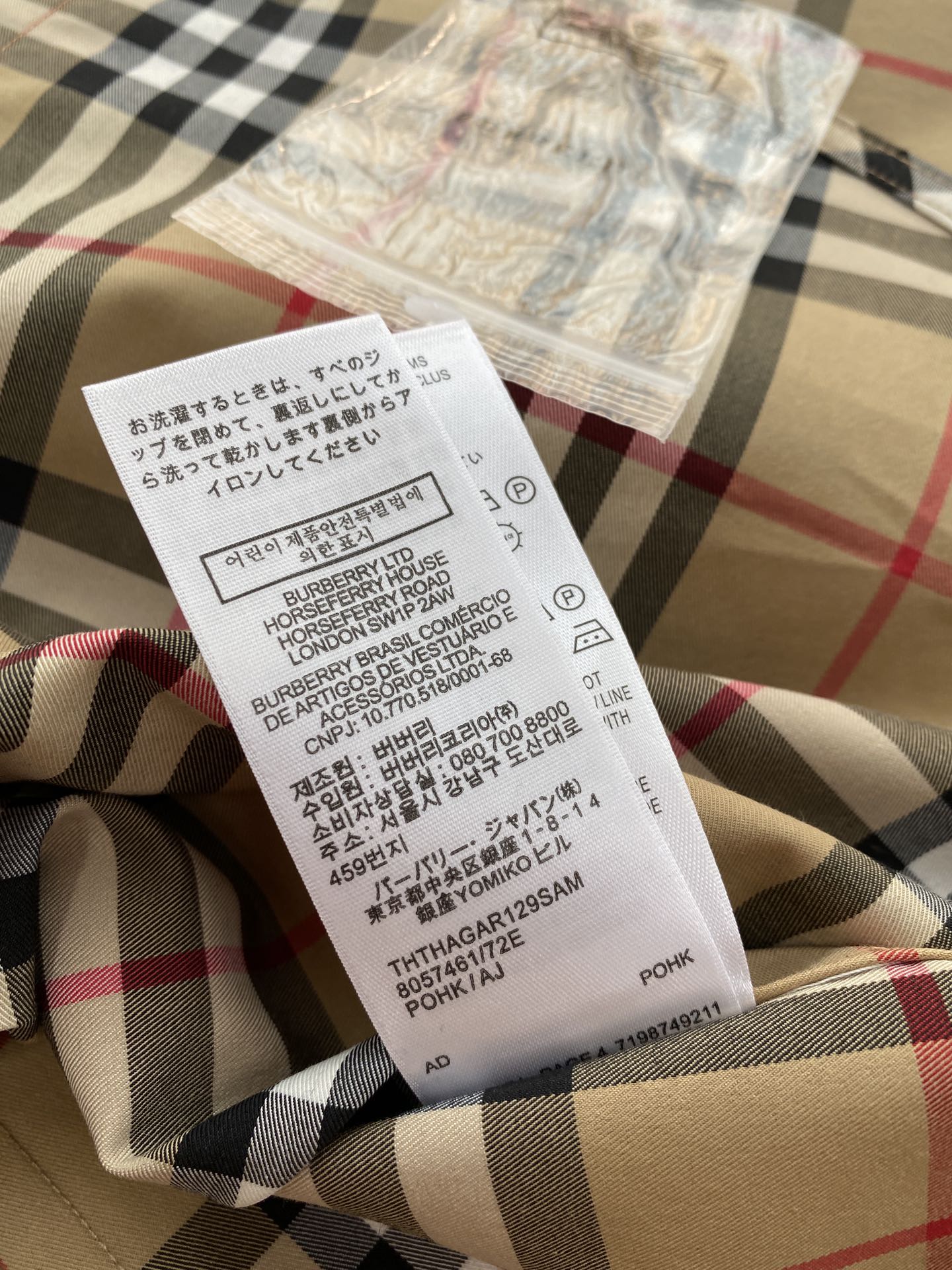 Burberry Haute Couture Haute Couture Ready-to-Wear Clothing Dress Jacket 7