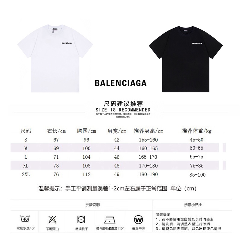 Balenciaga Roupa Camiseta Impressão Manga Curta