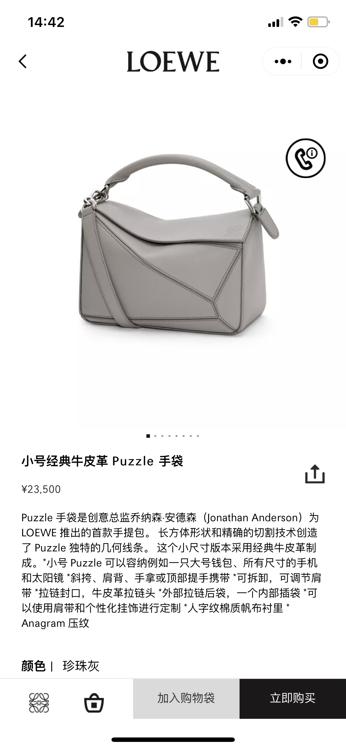 NO:193195,#Official website picture#, geometric package 24cm small19860909#官网图#,几何包24cm小号,Bag