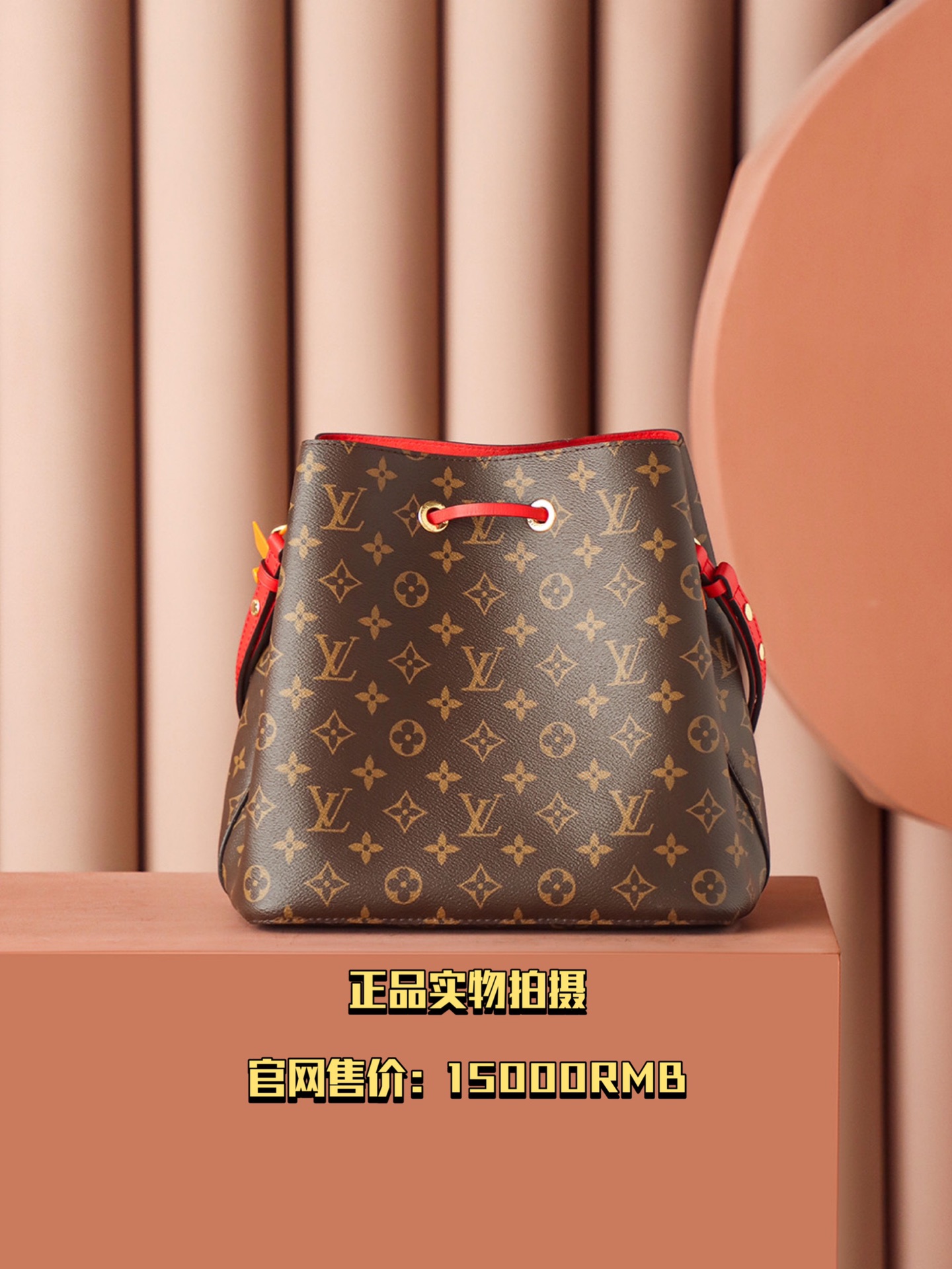 𝐍É𝐎𝐍𝐎É经典系列 #M44021#免检版 YY#1250
▪️正品拍摄展示▪️
官网售价：𝟷𝟻𝟶𝟶𝟶 𝐑𝐌𝐁