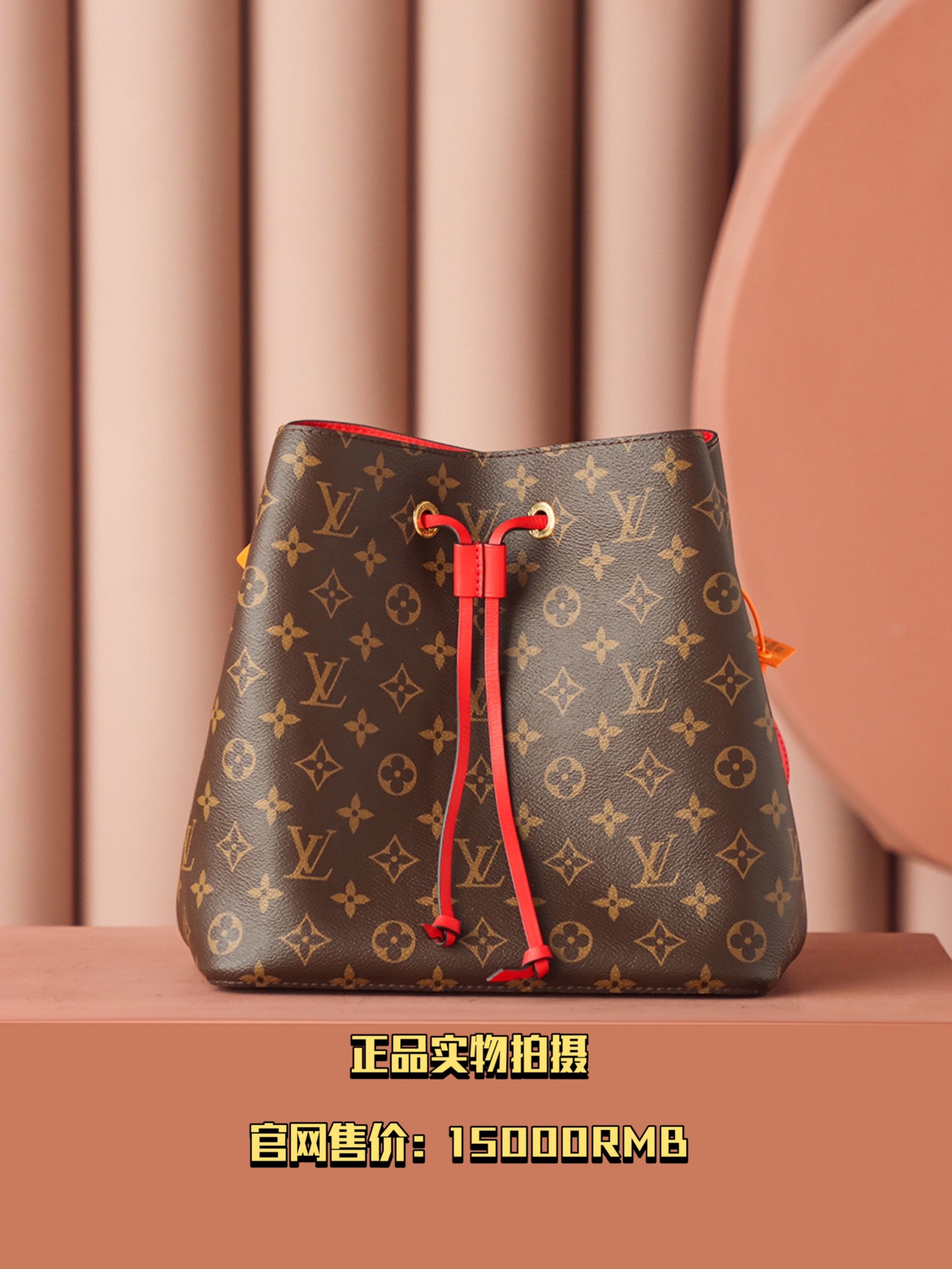 𝐍É𝐎𝐍𝐎É经典系列 #M44021#免检版 YY#1250
▪️正品拍摄展示▪️
官网售价：𝟷𝟻𝟶𝟶𝟶 𝐑𝐌𝐁