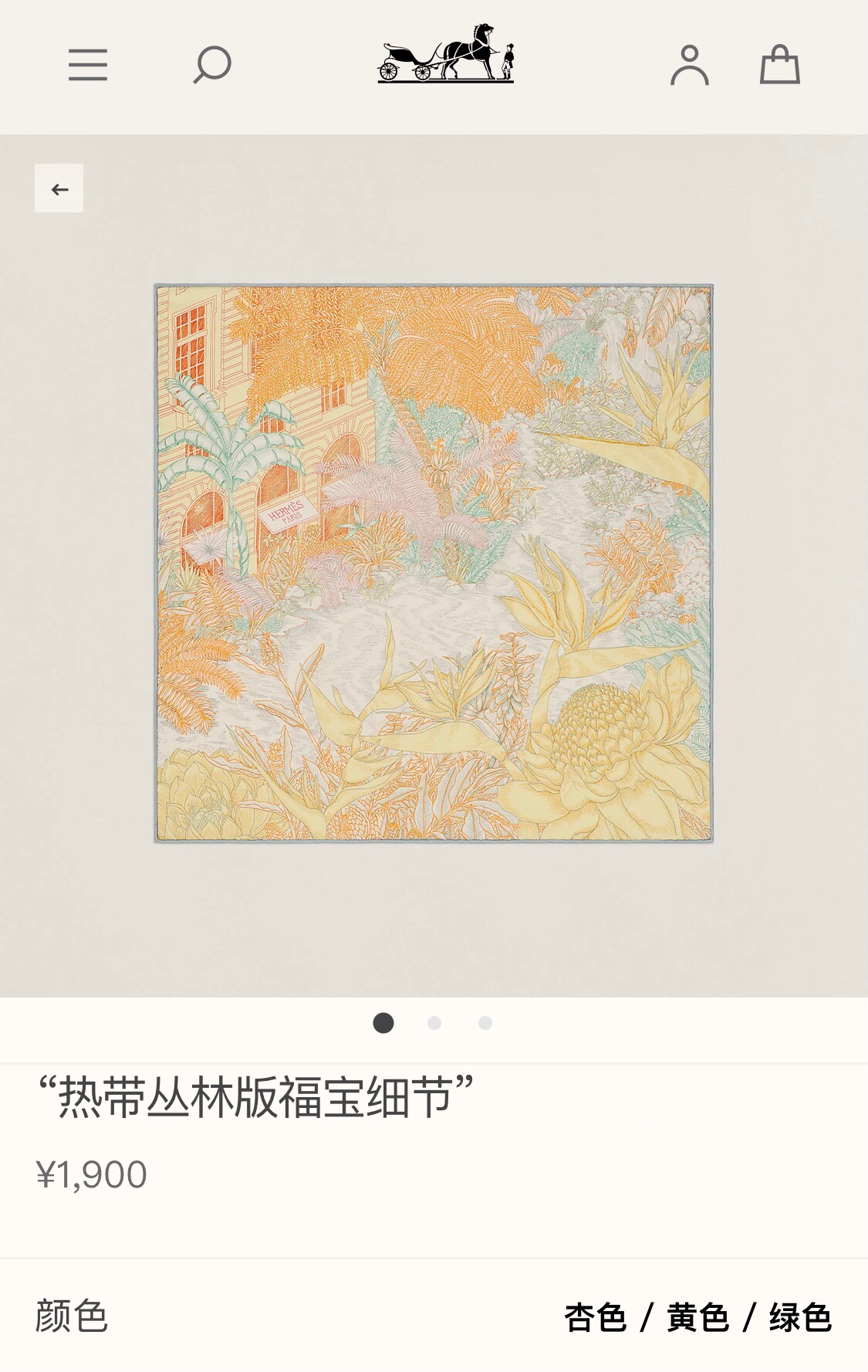 NO:171918,SHMS2339 original single Hermes [Tropical Jungle Version Fubao Details] 90cm silk square scarf, Hermes' first store was opened on the Boulevard of Fubao in Paris in 1880. It is located in a moderately sized mansion, with saddle manufacturing workshops and a private space. The designers of this silk scarf, Octave Marsal and Théo de  Gueltzl's wonderful idea moved the Hermes store on Fubao Avenue to a lush tropical jungle. Cheetahs, monkeys and white cockatily hide in this tree canopy. An unexpected knight also hides mischievously here. The artillery riding horse left Fubao's top floor and jumped into the jungle with the cutting-edge craft of twill silk   hand-curled edges, which is soft and light, and is easy to wear. There are not many people available all year round, so place an order as soon as possible [This model specification is 90x90cm Twill silk], high-end scarf, hermes, real silk19860909SHMS2339原单爱马仕【热带丛林版福宝细节】90cm真丝方巾,爱马仕的第一家专卖店于1880年开设在巴黎的福宝大道上,坐落于一栋规模适中的宅邸中,楼中设有马鞍制造工坊及一个私用空间.本款丝巾的设计师Octave Marsal和Théo de Gueltzl奇思妙想,将福宝大道的爱马仕专卖店搬至一片茂密葱郁的热带丛林.猎豹、顽猴和白鹦调皮地隐匿在这片树冠的花草植物丛中,一位出人意料的骑士竟也顽皮地藏身于此只见这骑马的炮兵离开了福宝的顶楼,跃入丛林采用斜纹真丝 手工卷边最前沿的工艺,柔软轻盈,佩戴方便.一年四季均可使用数量不多,趁早下单【本款规格90x90cm 斜纹真丝】,高版本围巾,hermes,real silk,scarf