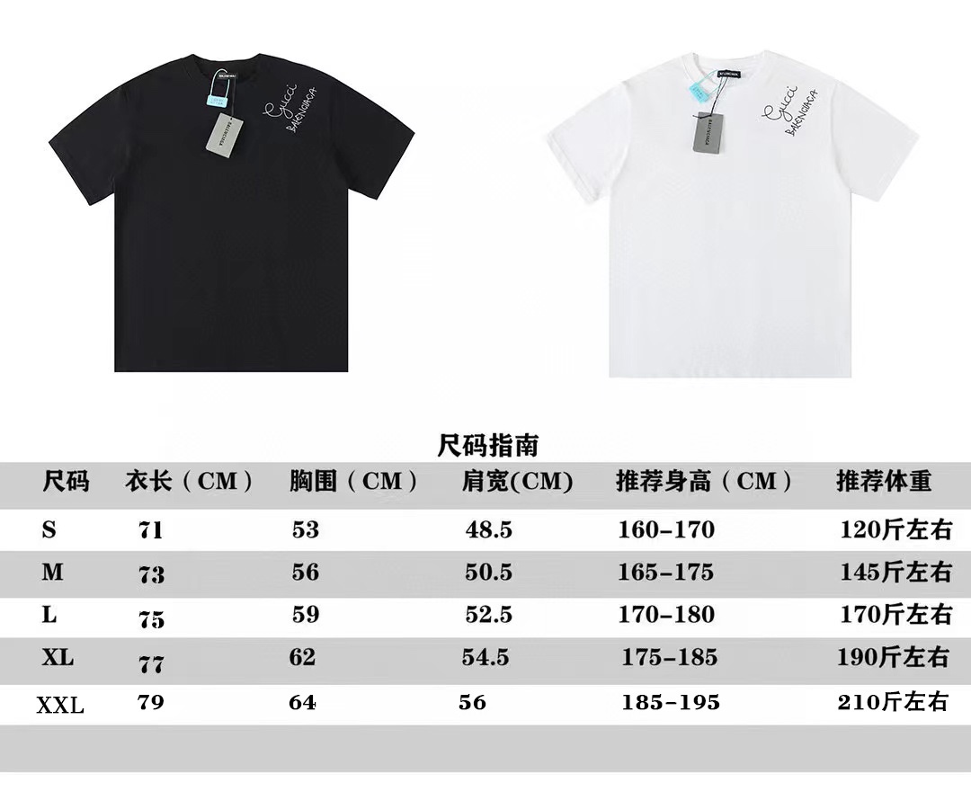 160 巴黎 2023ss 早春新款Tshirt 黑白情侣款