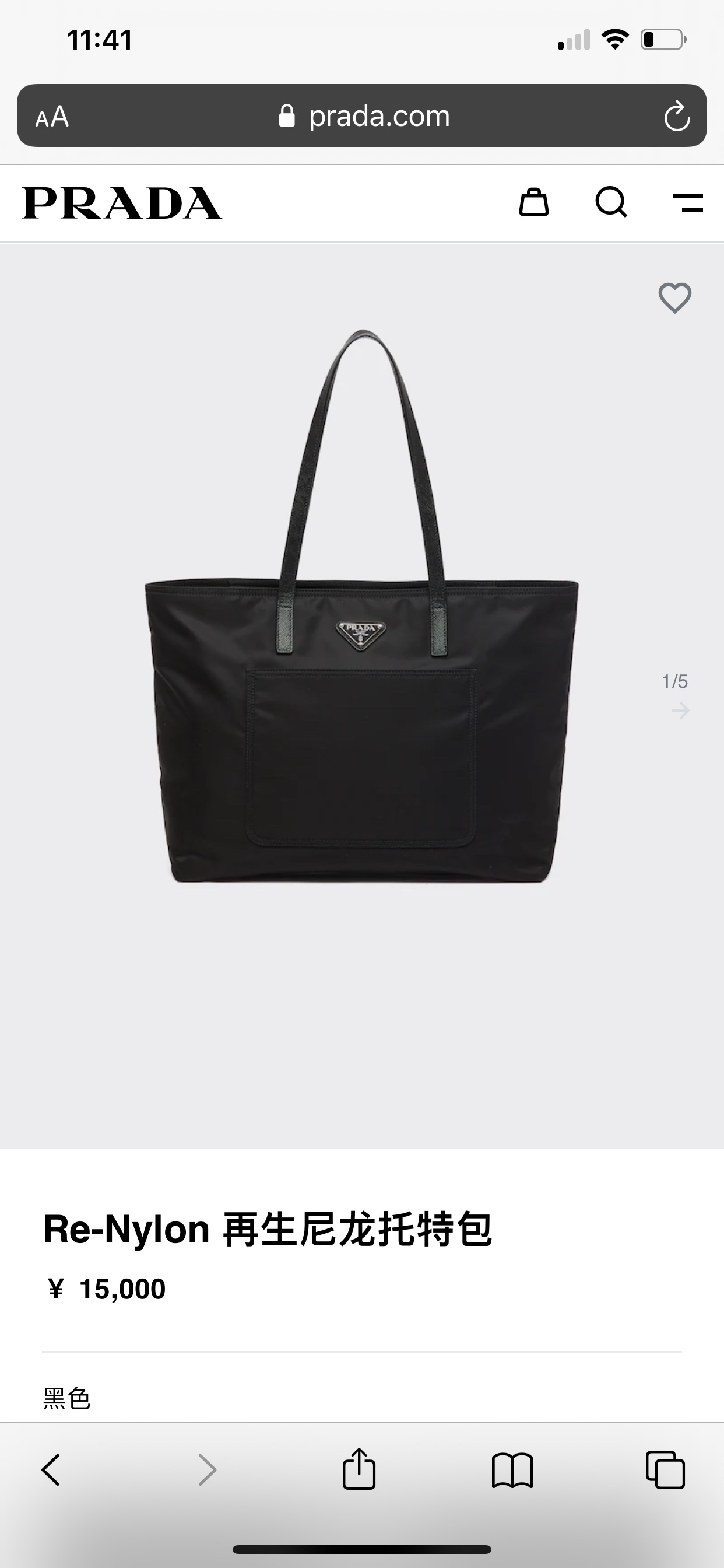 NO:880263,Official website picture, Prada [price based on volume], prada19860909官网图,普拉达【跑量价】,prada,Bag
