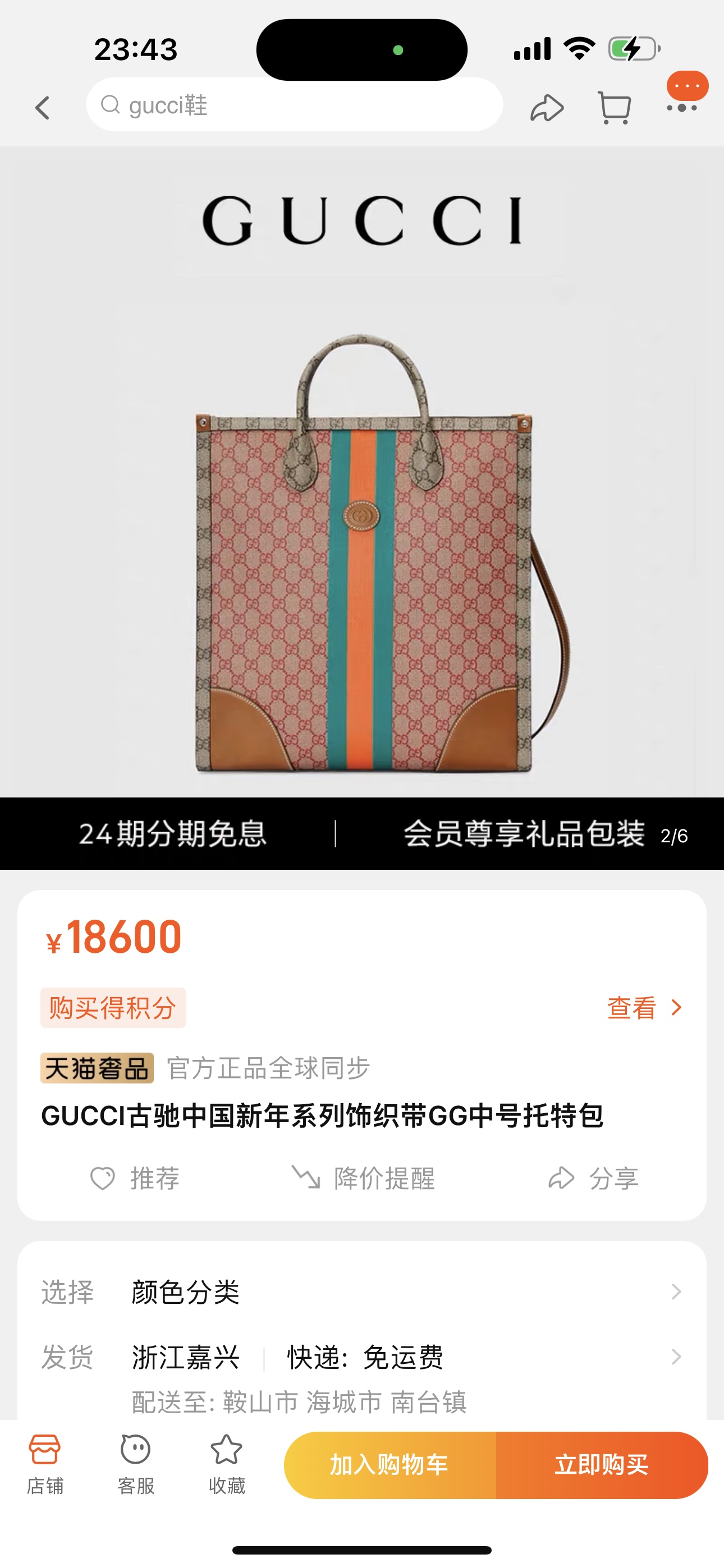 Yupoo Gucci Bags Watches Nike Clothing Jordan Yeezy Balenciaga Shoes
