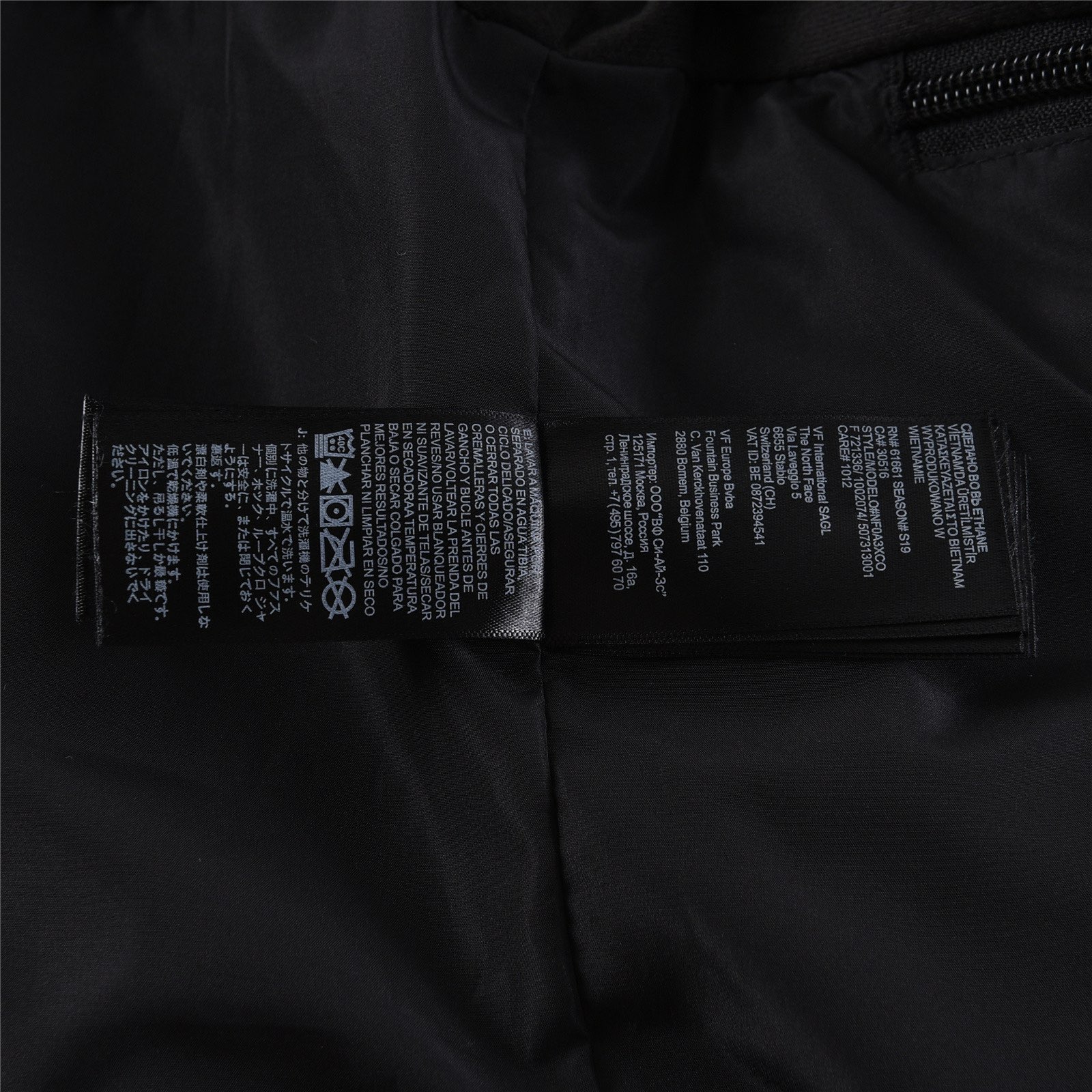 The North Face 1990 Classic Waterproof Outdoor Windproof Climbing Jacket 8 i1678383612 1076 7