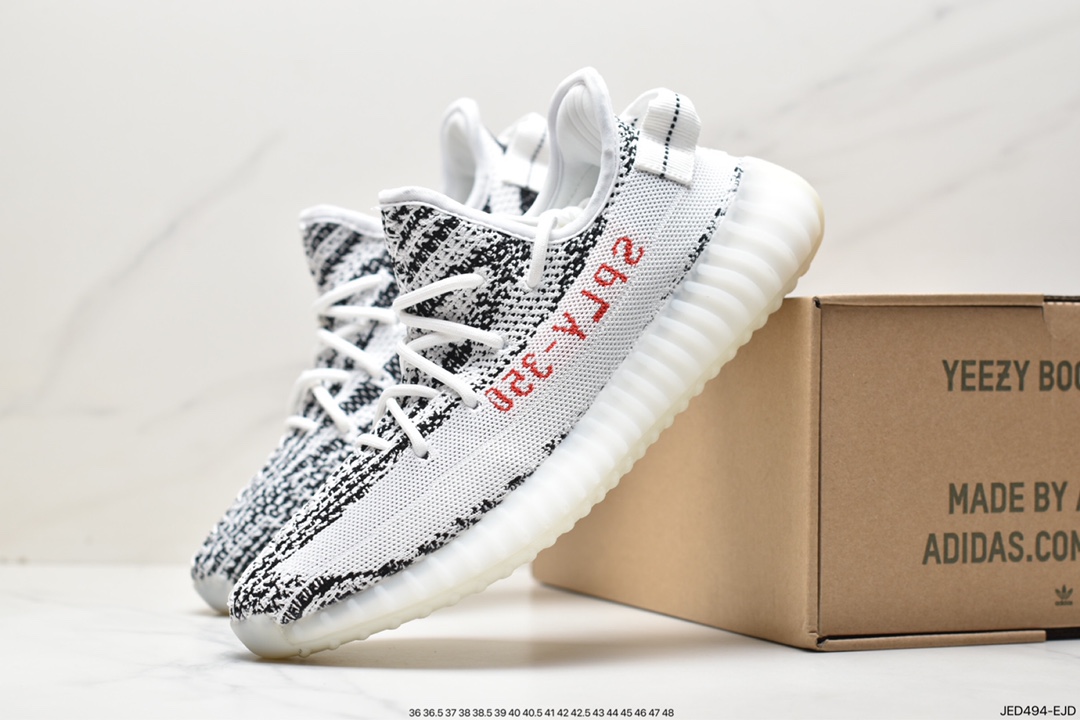 Adidas Yeezy Boost 350V2 Coconut BY9612