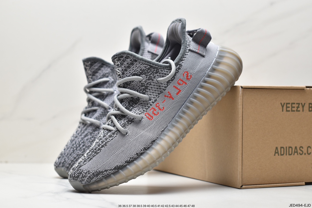 Adidas Yeezy Boost 350V2 Coconut BY9612