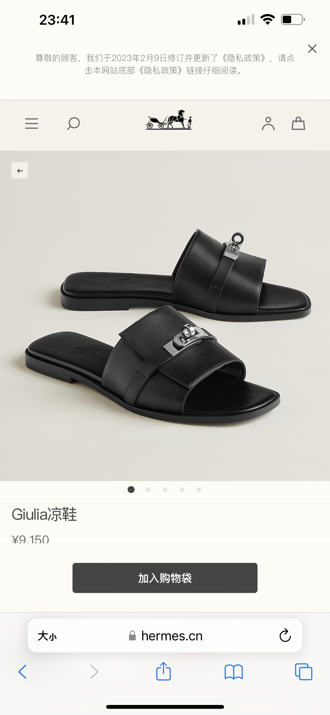 NO:239243,Official catalog, slippers, slippers19860909官方目录,拖鞋,slippers,Women's Shoes