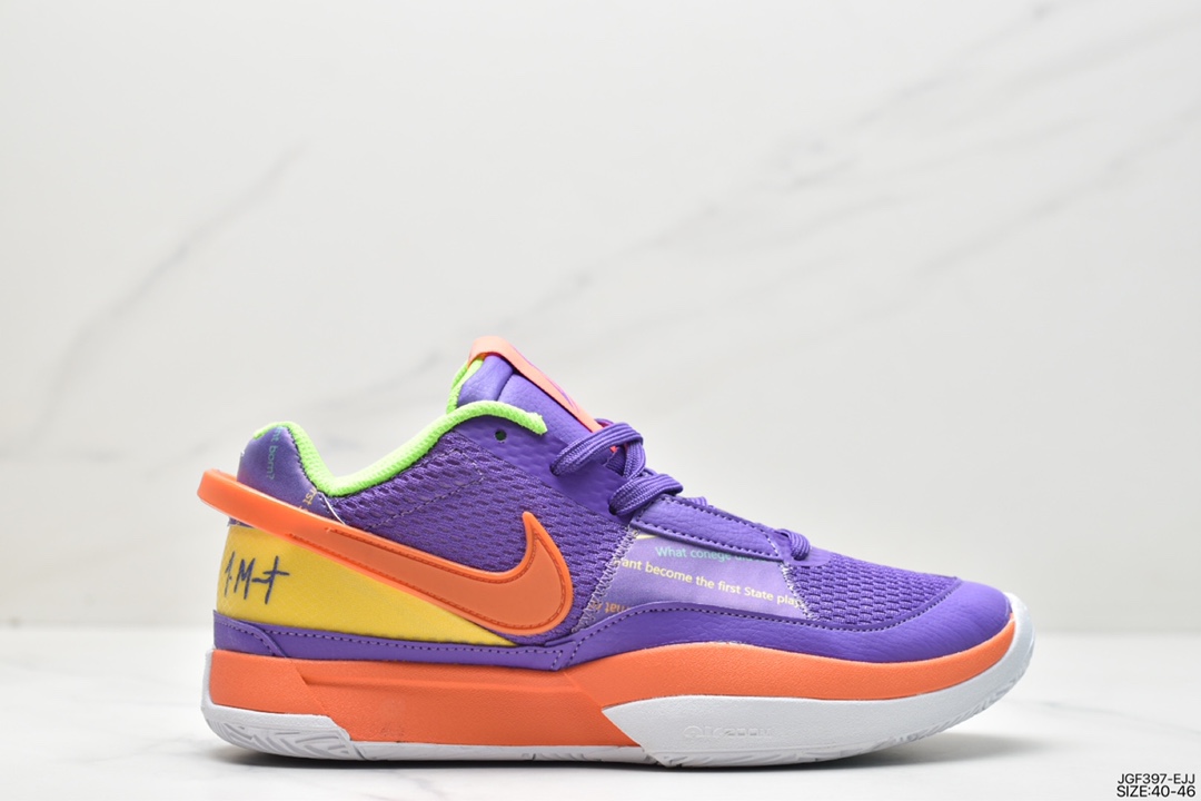 185 耐克莫兰特 1 代 Nike JA1 “Phantom” DR8785-001 低帮 篮球鞋