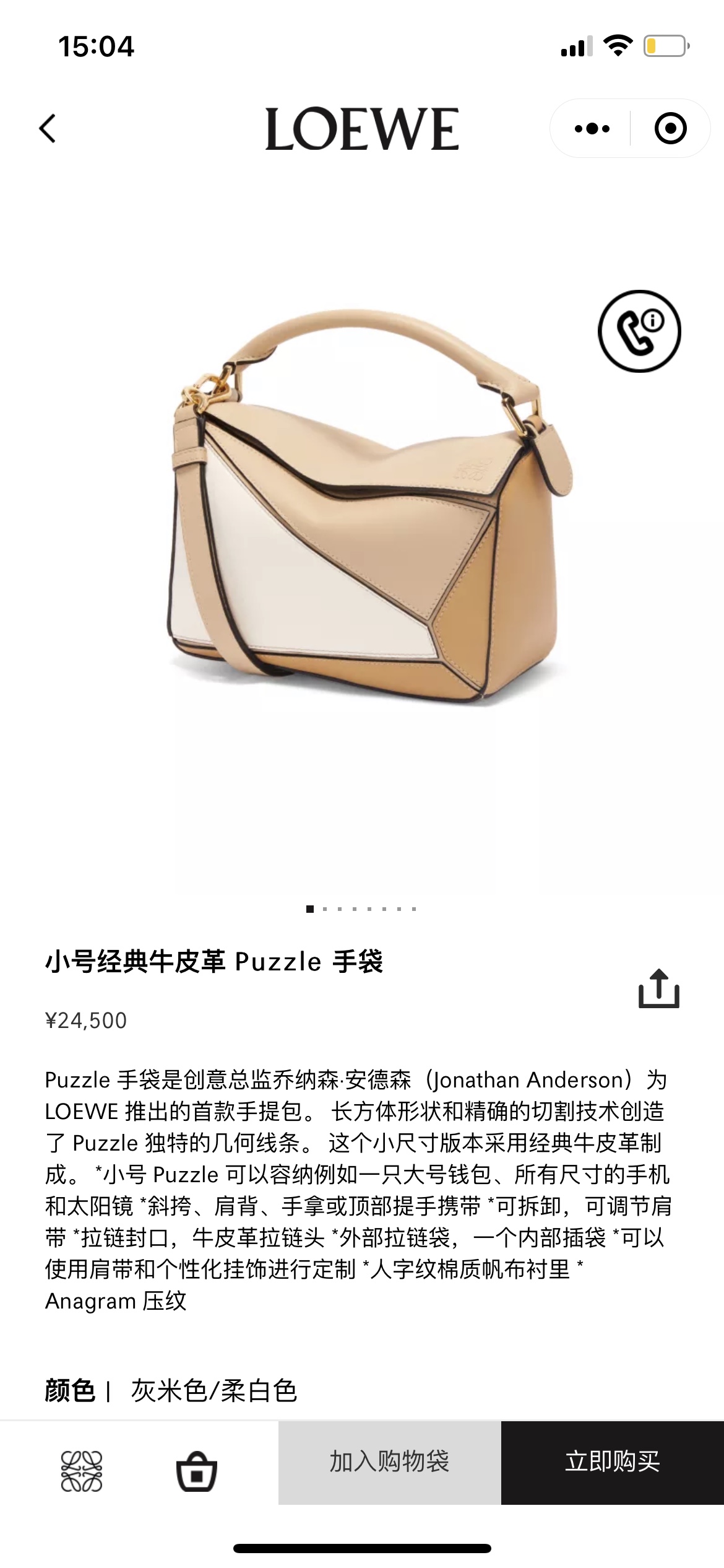 NO:192173,#Official website picture#, geometric package 24cm small19860909#官网图#,几何包24cm小号,Bag