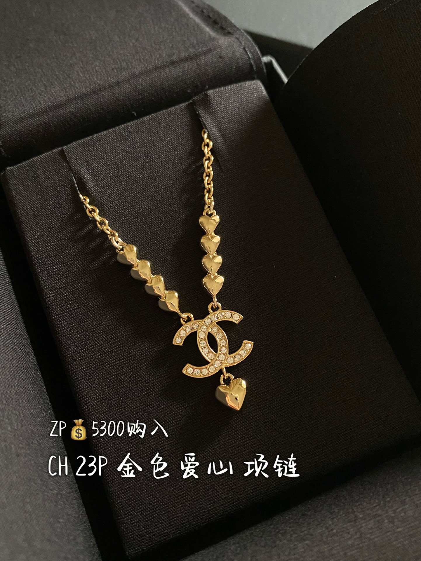 NO:634788,88180, CH 23P champagne gold love necklace purchased at ZP. The fragrance is so sultry. The metal love heart is very age-reducing. Cute and elegant, necklace, Cartier high-end jewelry.1986090988180,CH 23P 香槟金 爱心 项链 ZP购入 香真的太会撩人了 金属爱心很减龄哦 可爱又优雅,,necklace,卡迪亚高端饰品,Jewelry