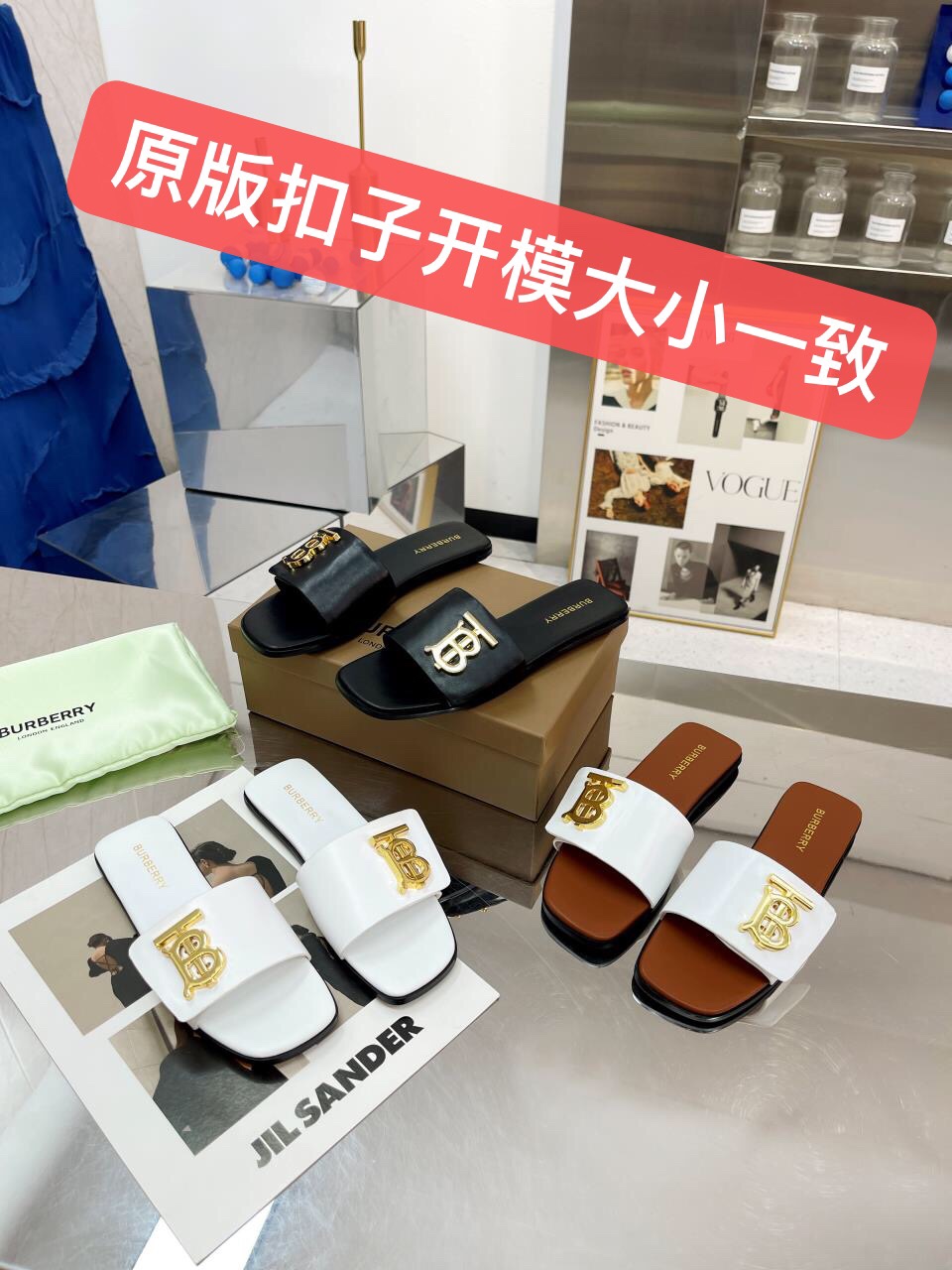 Burberry Baballi’s Sulfurized Slipper Line with Unique Leather Material - 图片 9