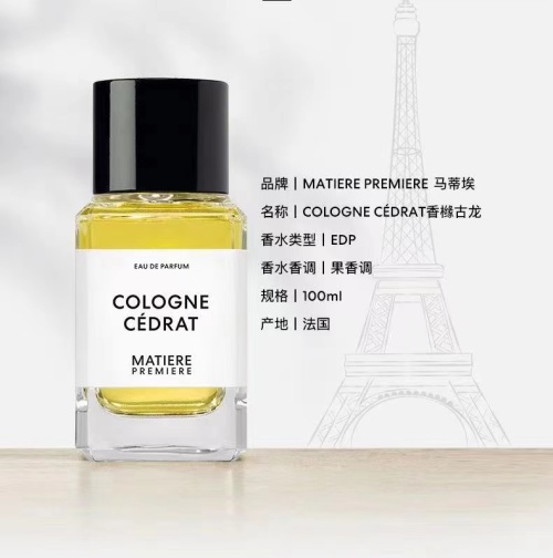 Matiere Premiere Cologne Cedrat EDP 100ml - Citrus Aromatic Fragrance 1 Matiere Premiere Cologne Cedrat EDP 100ml - Citrus Aromatic Fragrance